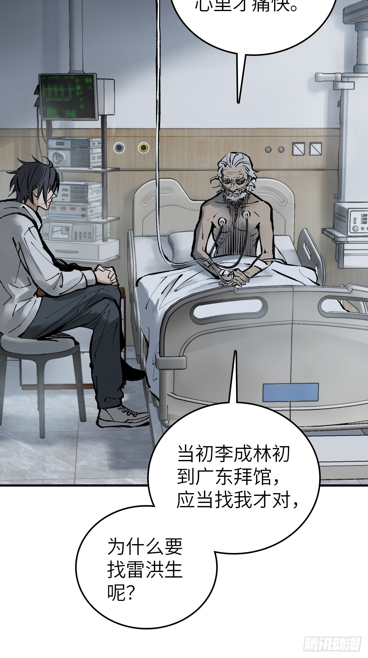 150 过眼之暇（下）10