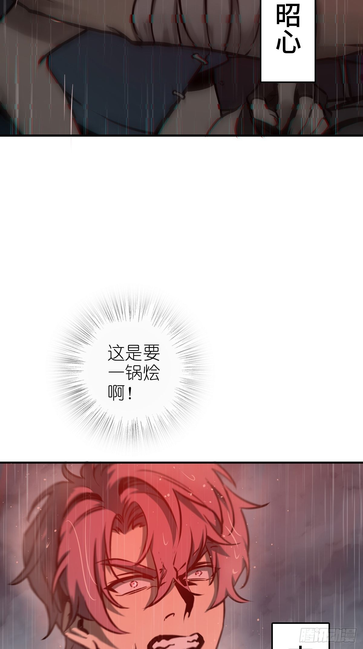 146 终焉20