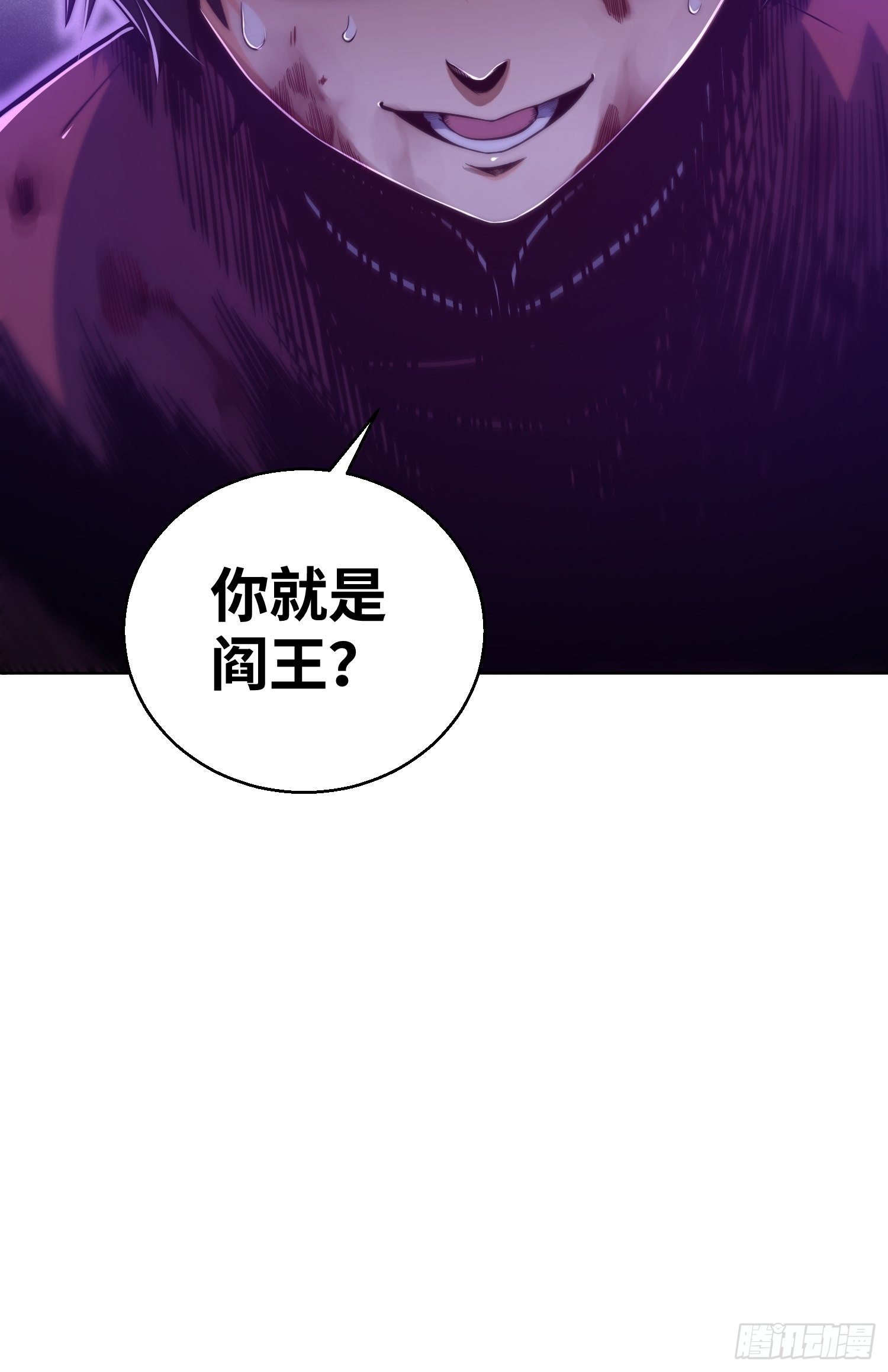 第十七回 武德50
