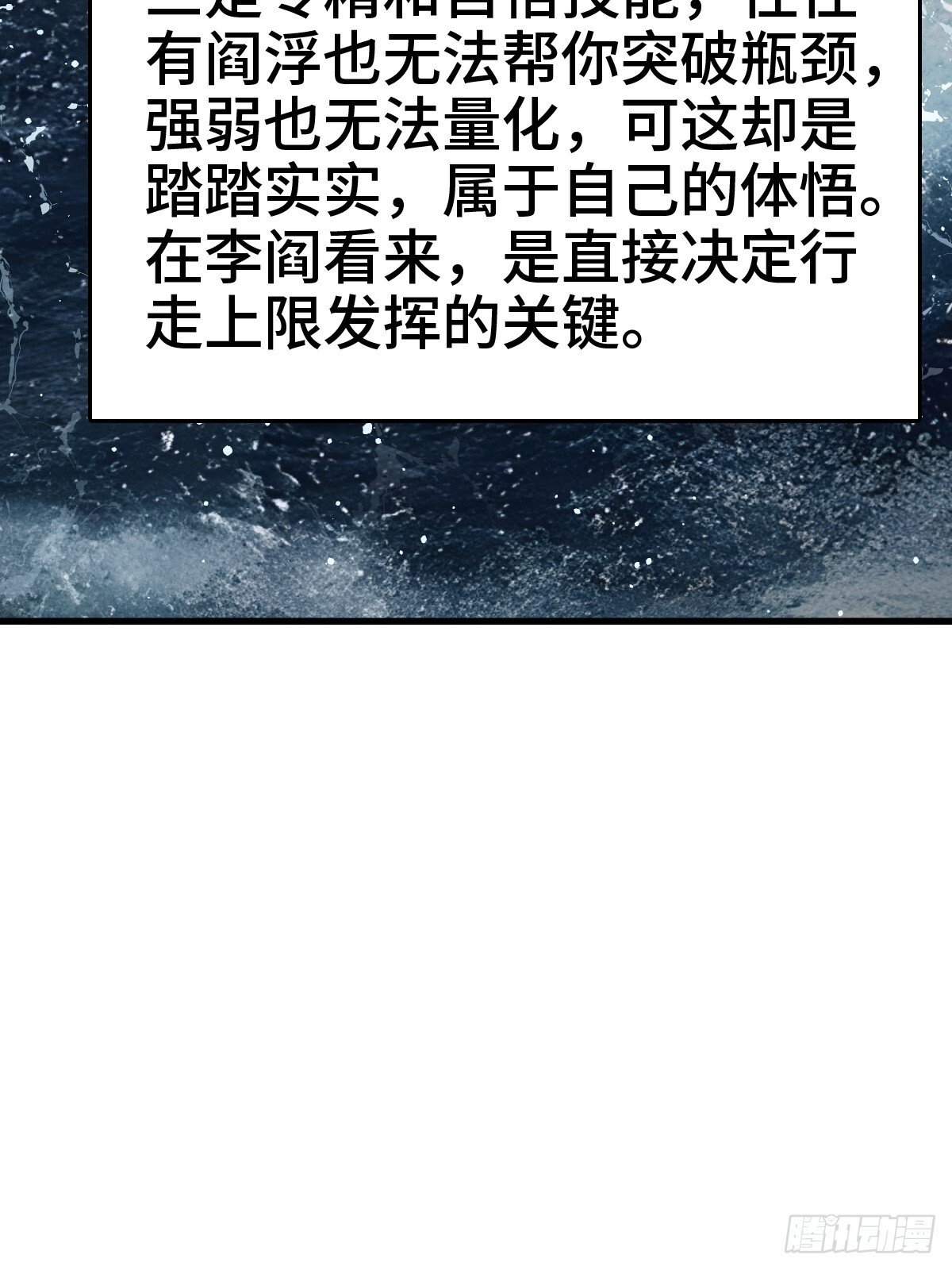 251 凛冬44