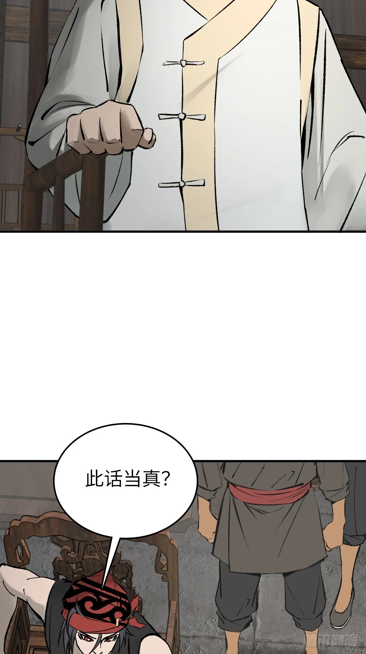 190 不给，送客51