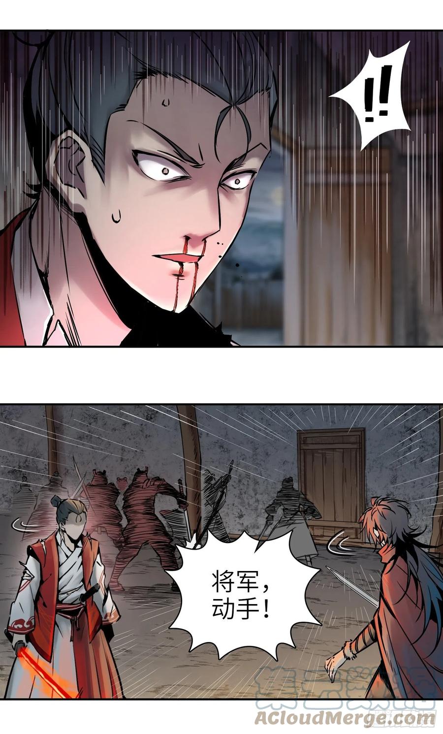 047 生死唯搏（下）15