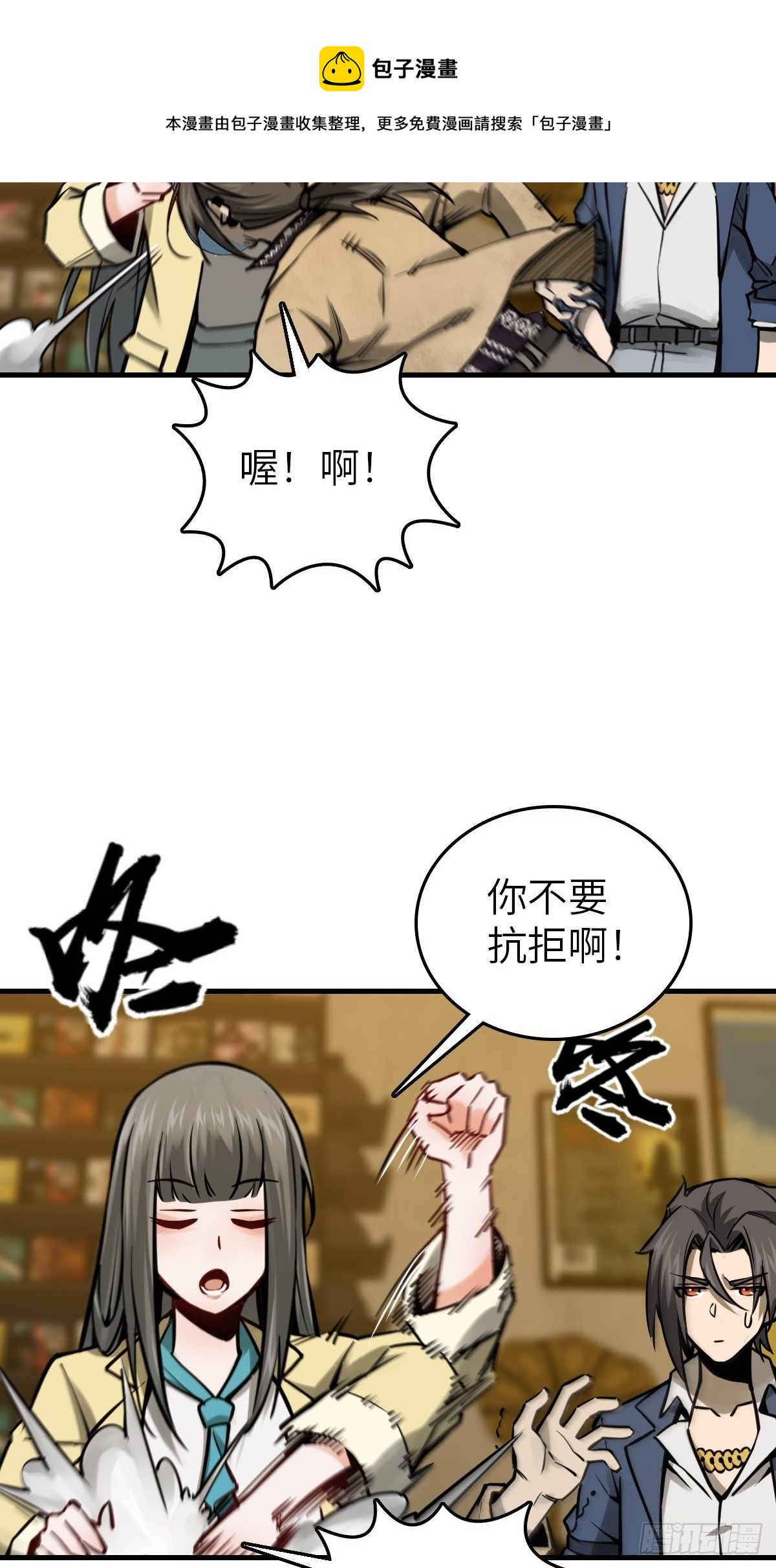 106 吼一嗓子12