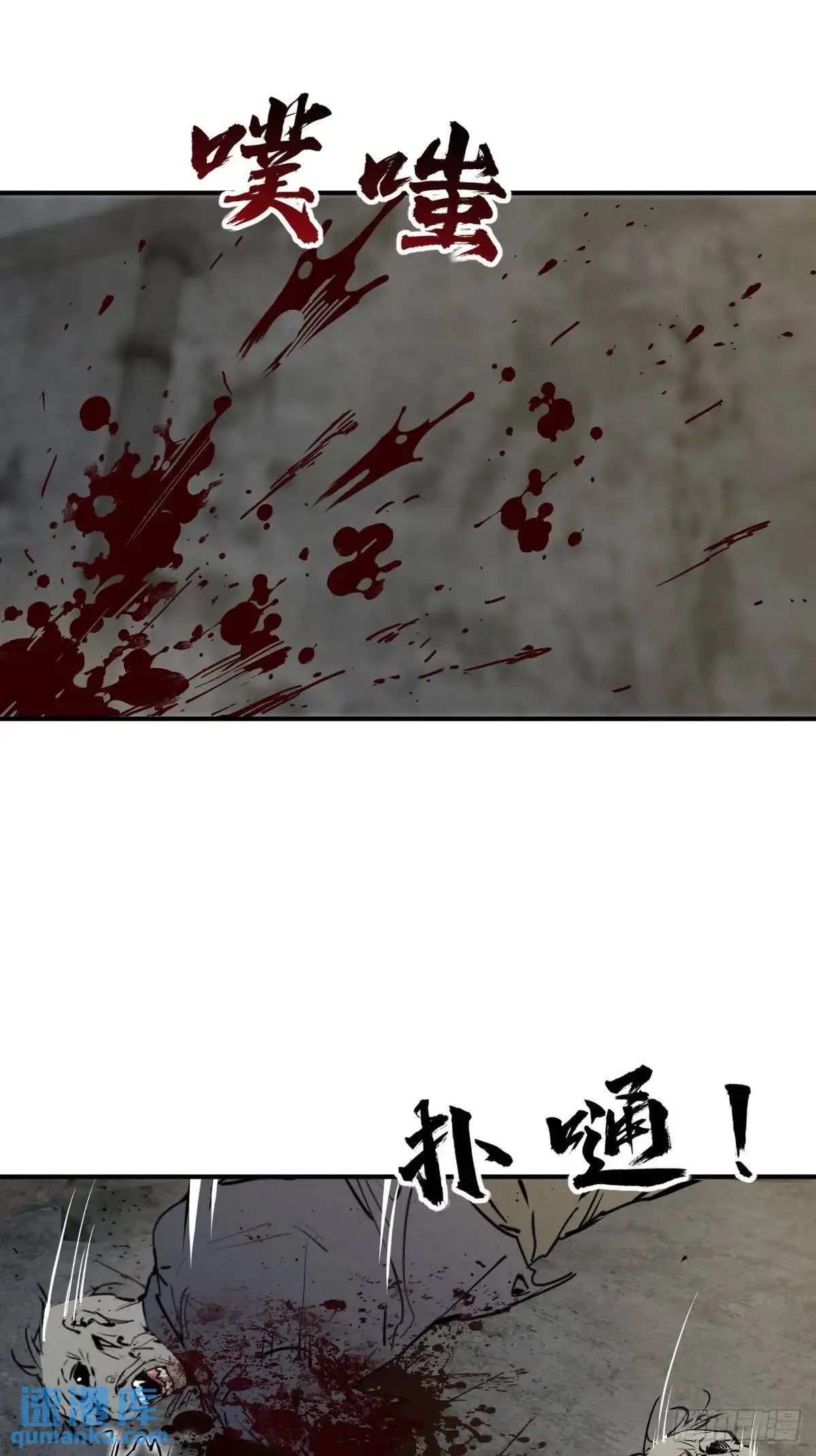 267 合作48