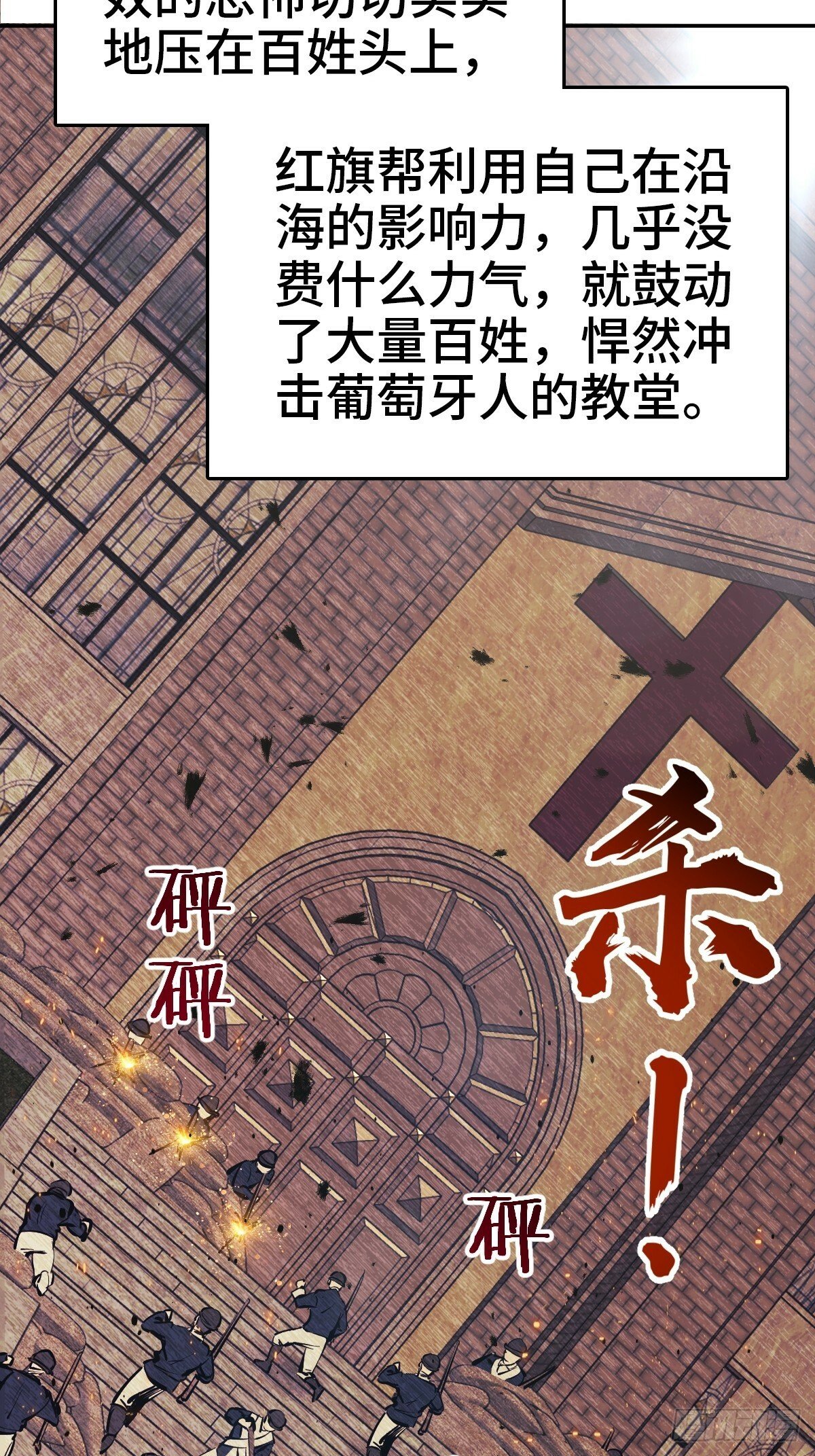 231 洪流下的杂音54