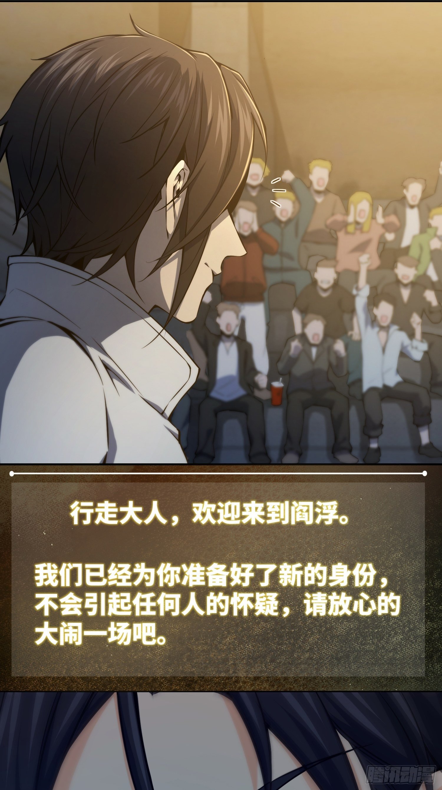 第二回 子胥过关22