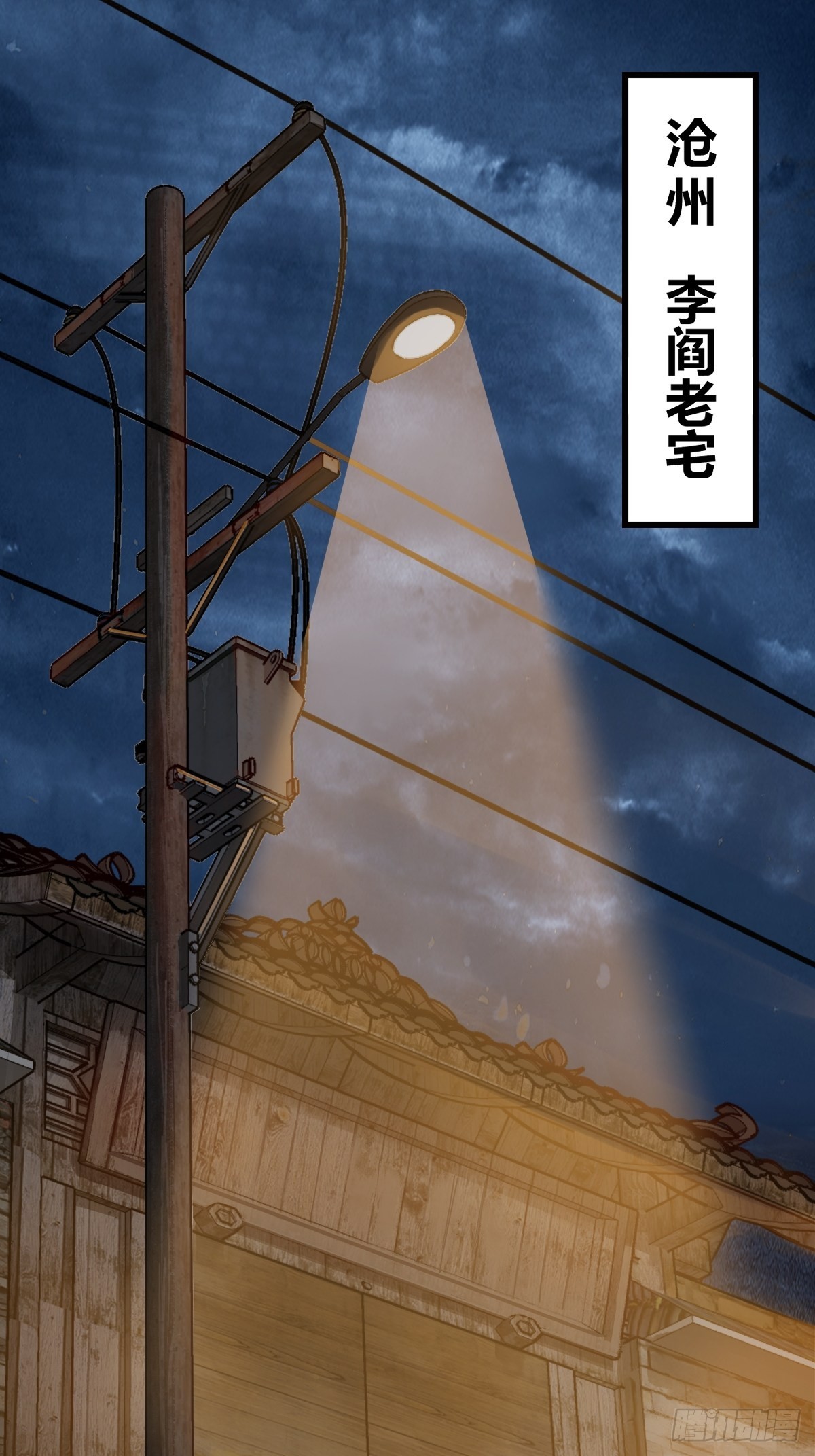 152 再遇貘30
