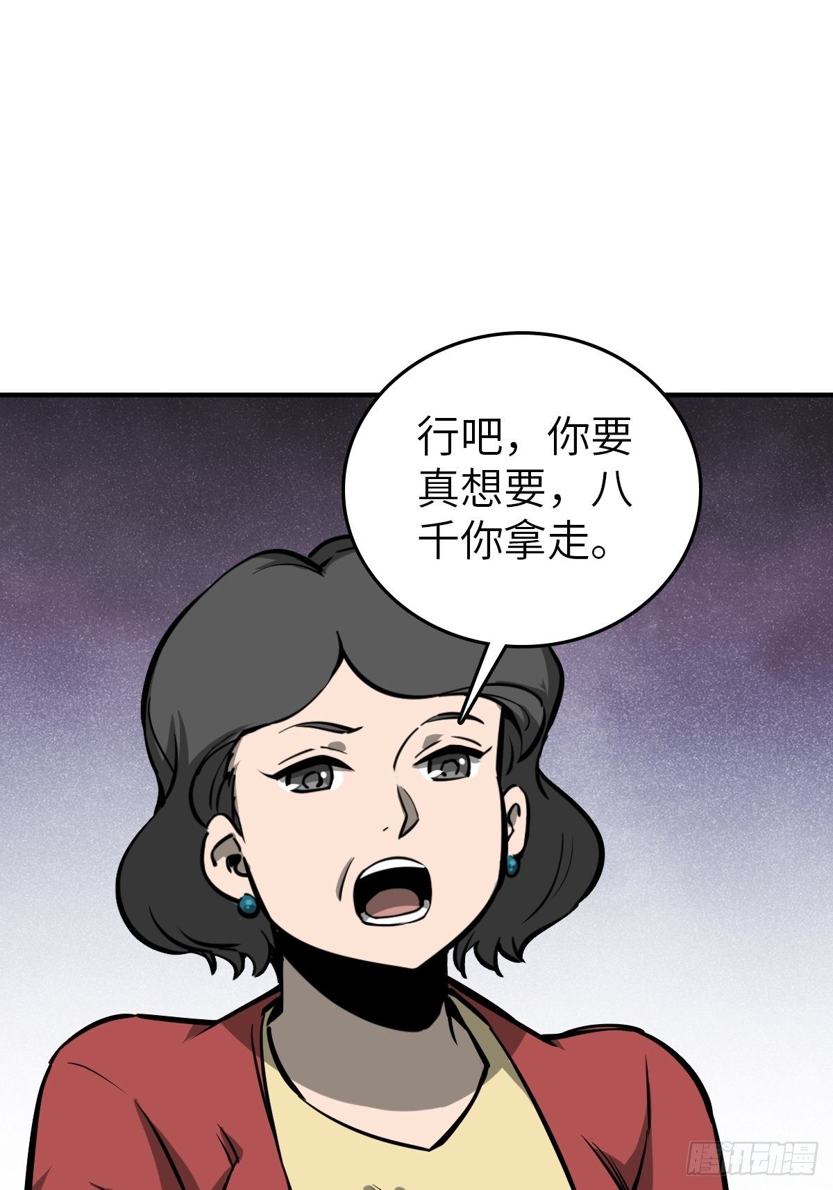 108 门卫李阎31