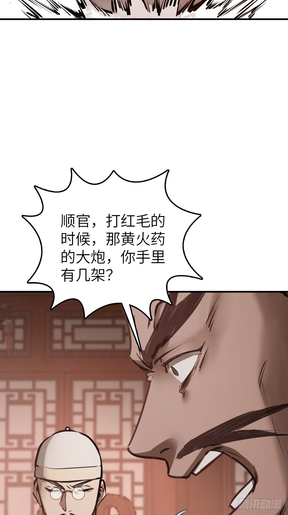 238 余韵（下）30