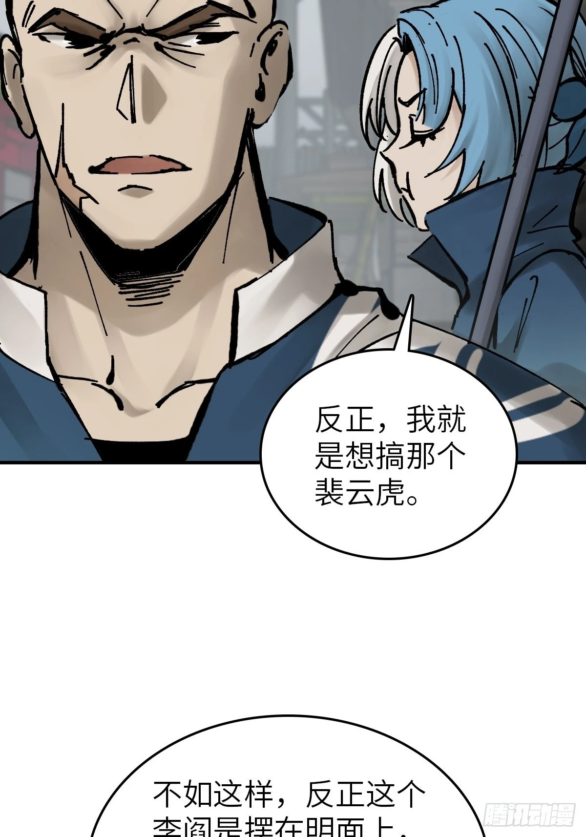 121 沸腾前奏53