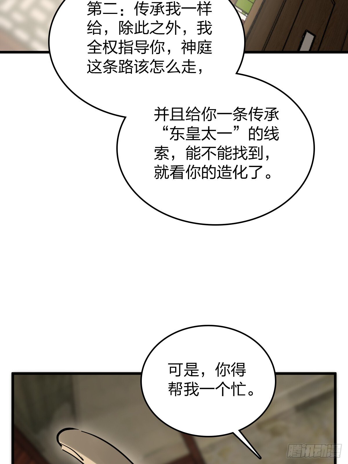 247 十主特供序列75