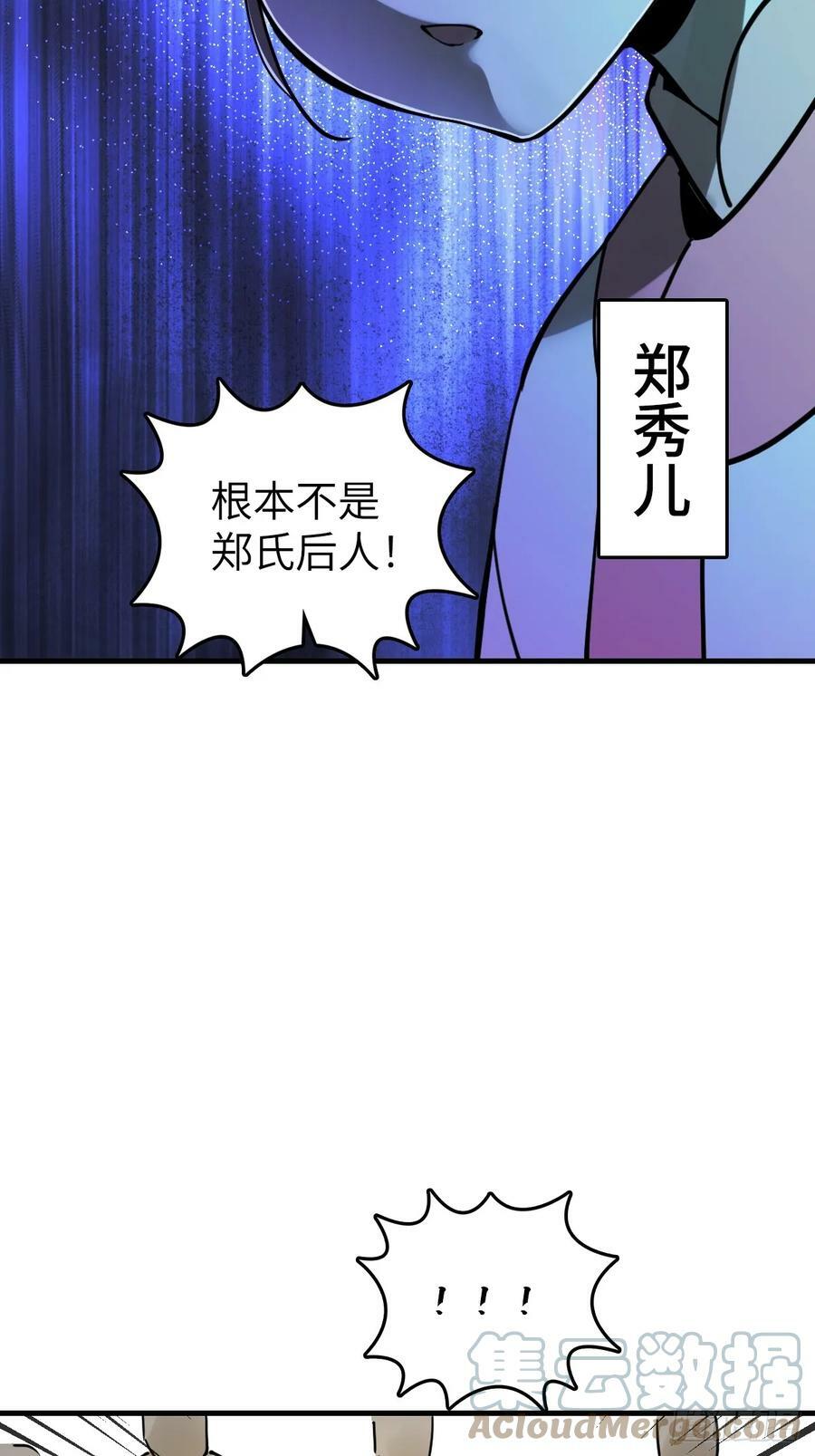 205 开锣！18