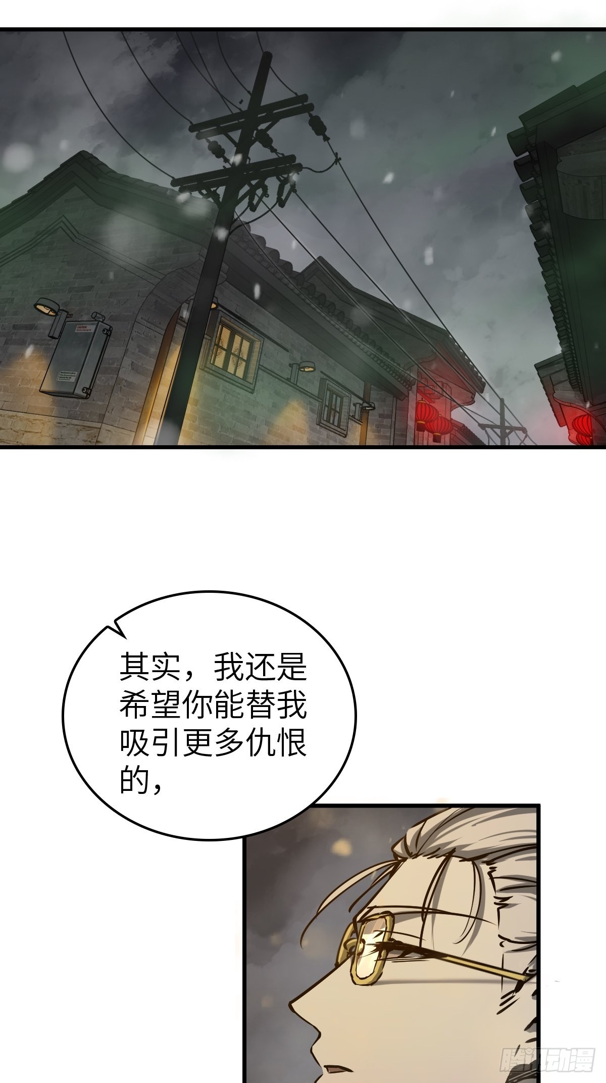 131 百鬼争食（下）68