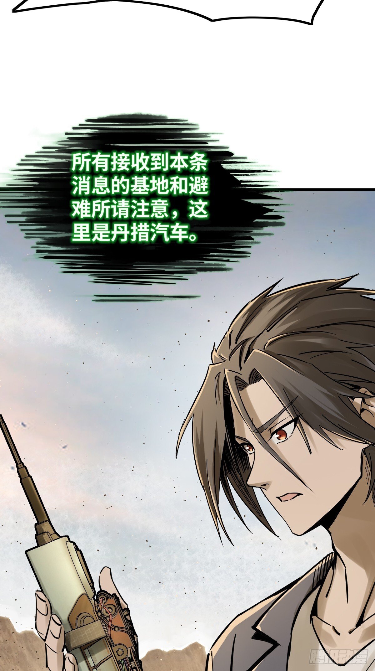254 游神81