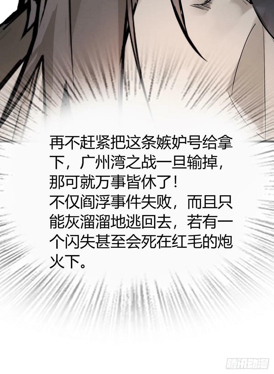 233 深入黑船28