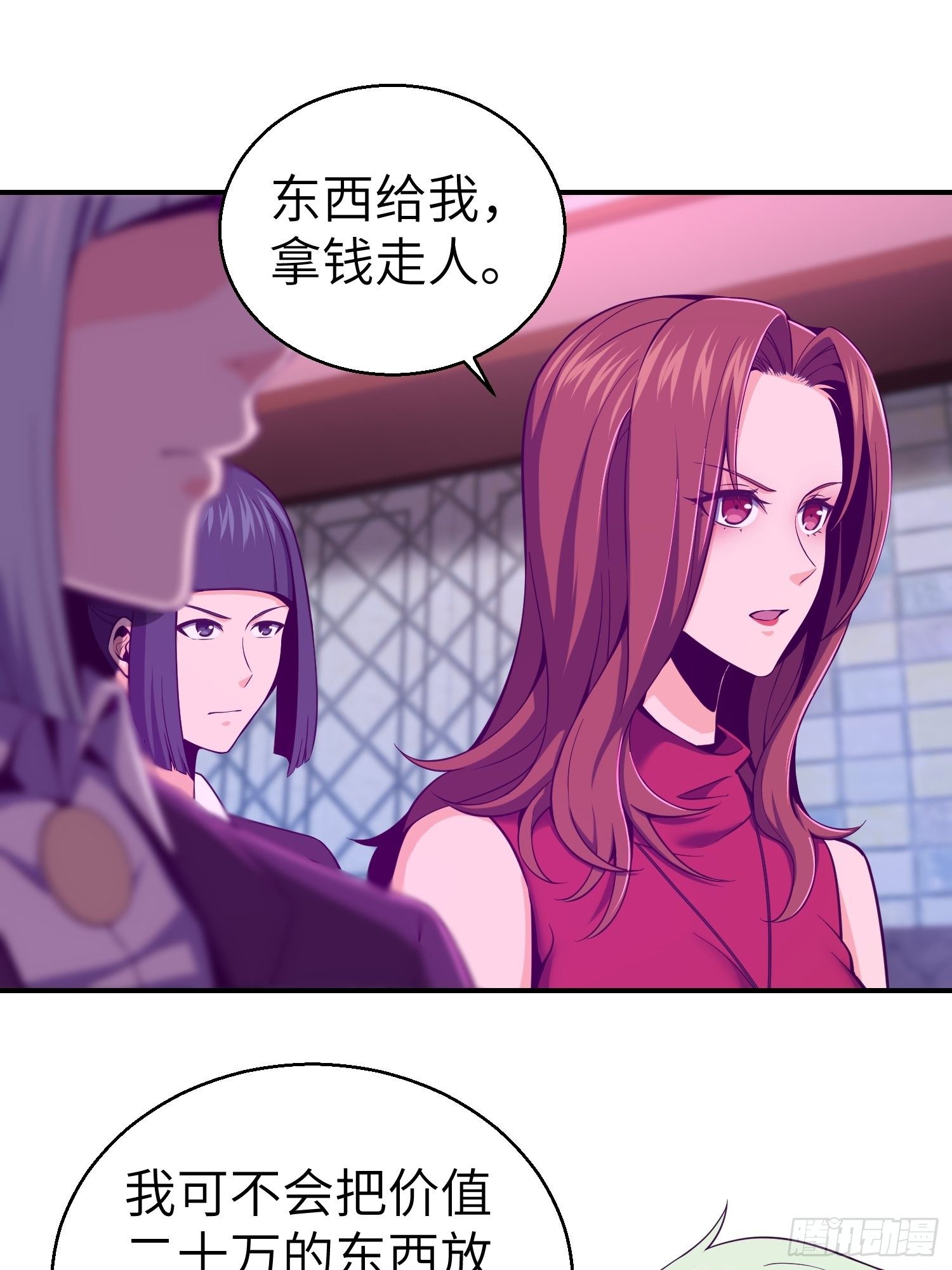 026 破绽16