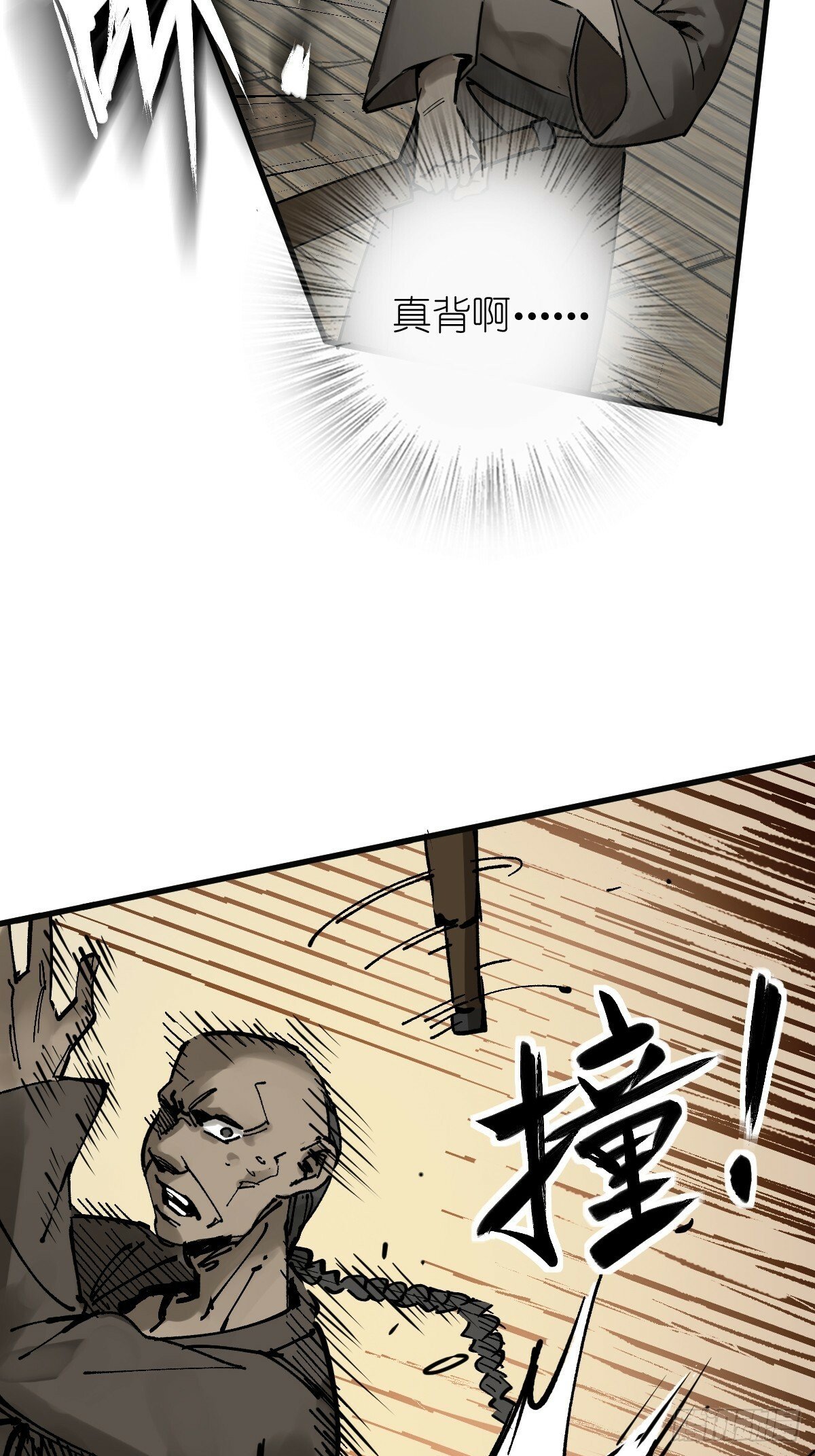 225 大盗枭声（二）26