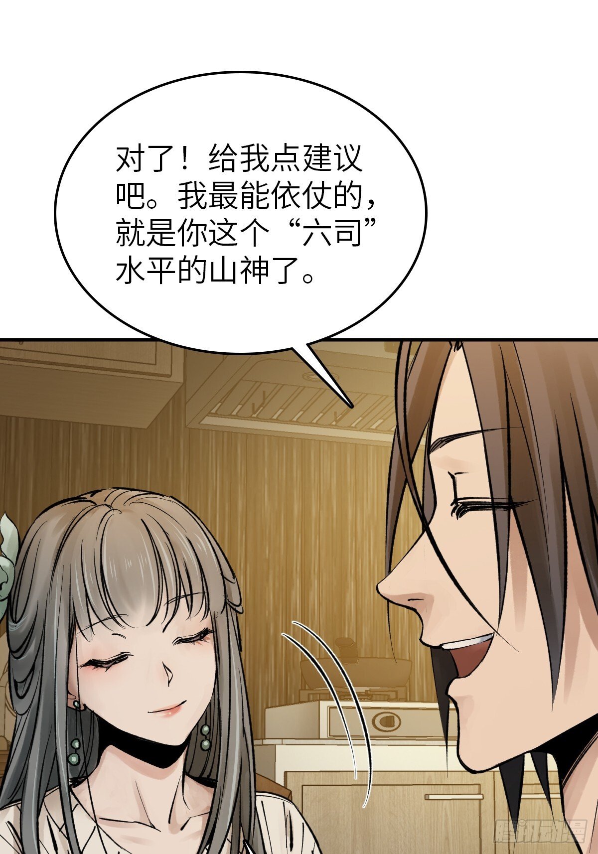 246 邀请52