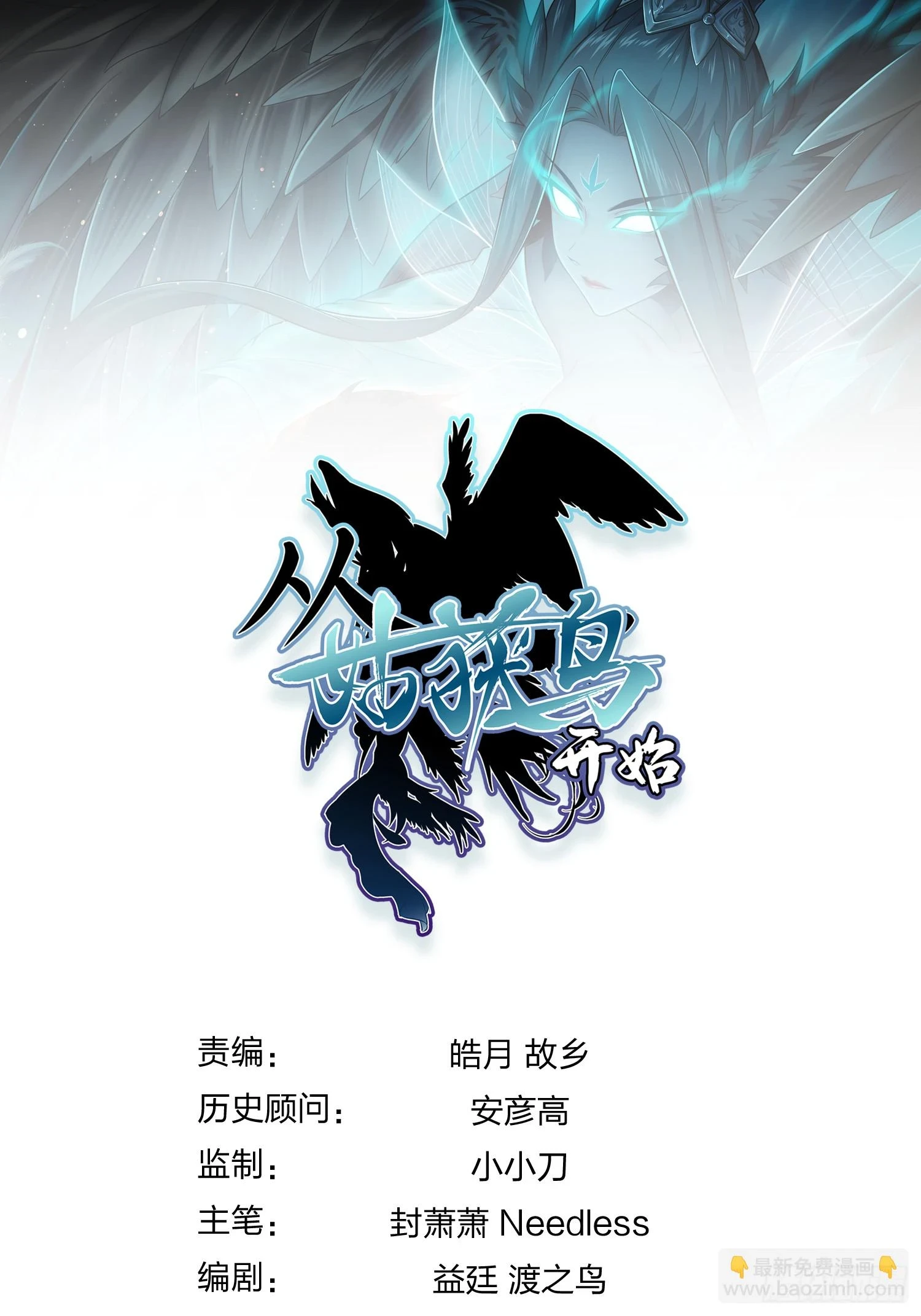 192 邪神五婆仔（上）78