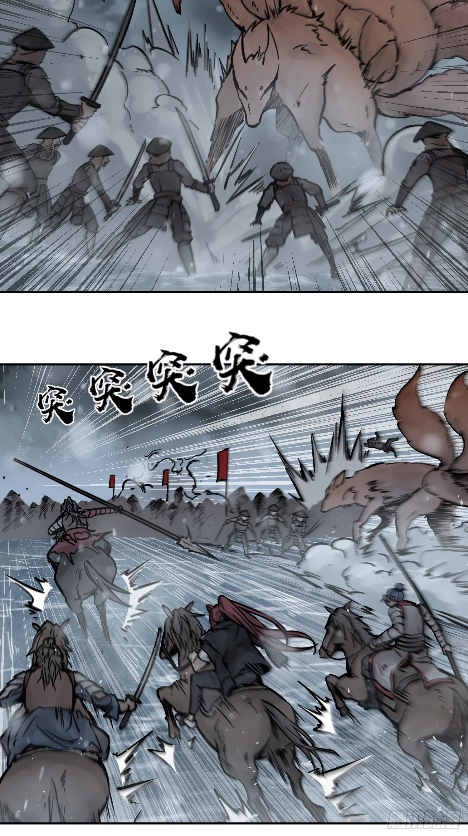 075 天只一算（二）12