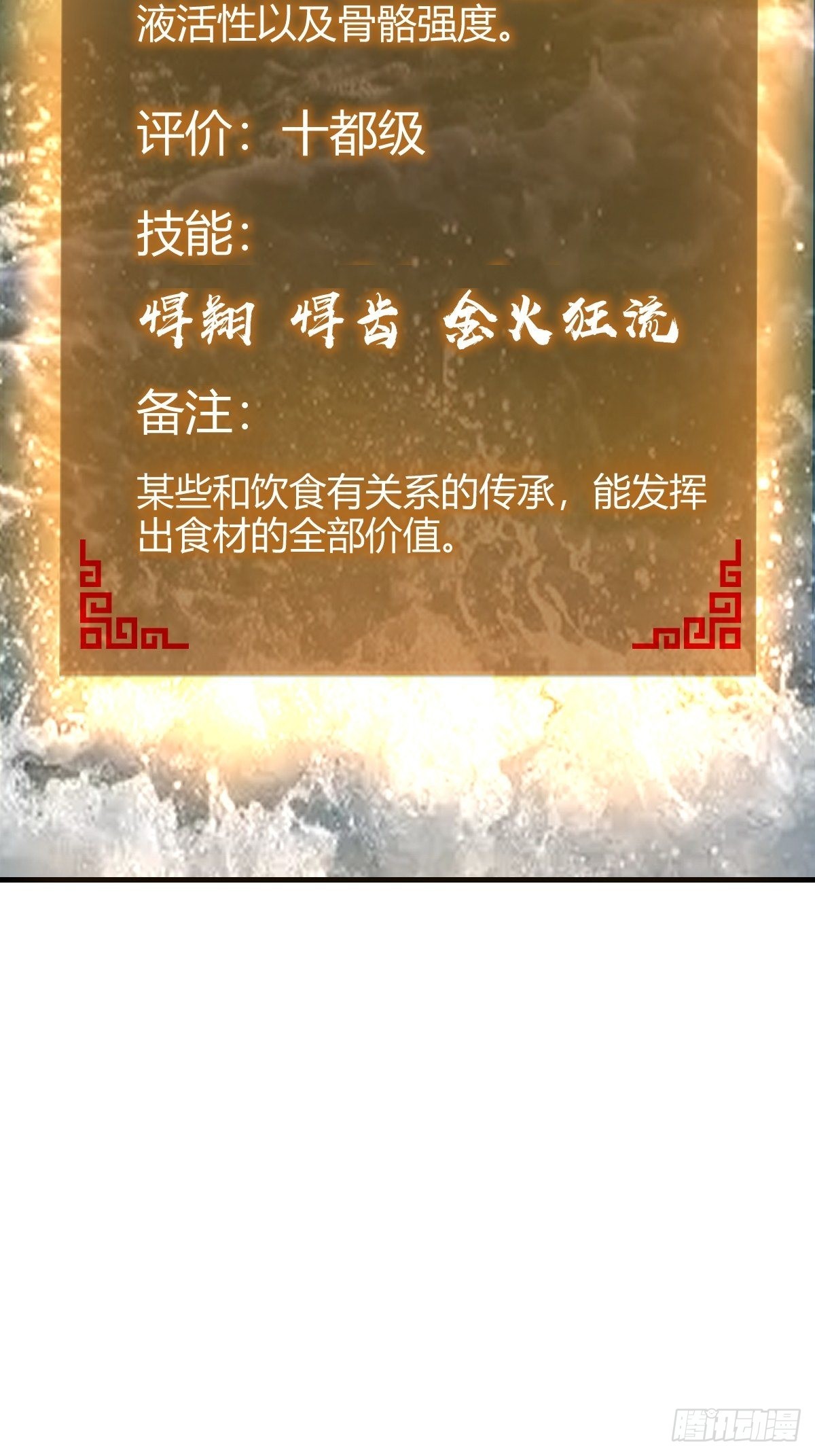166 劳伦斯之死24