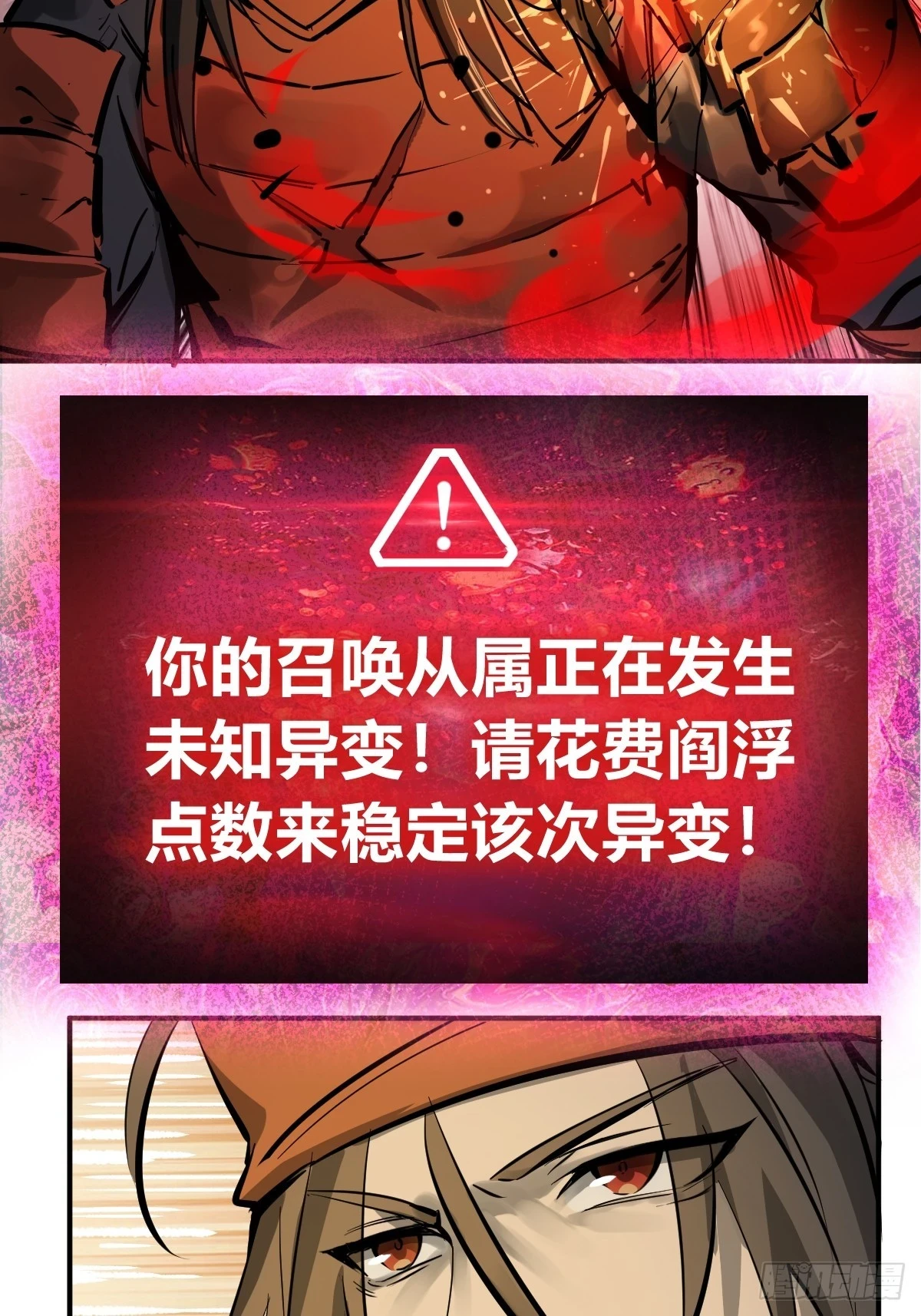 193 邪神五婆仔（下）67