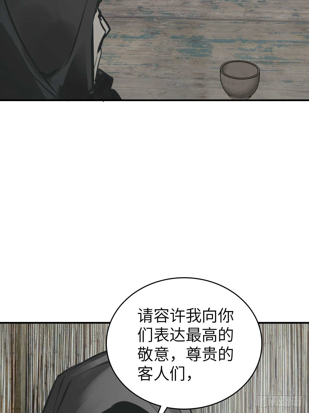 193 邪神五婆仔（下）18