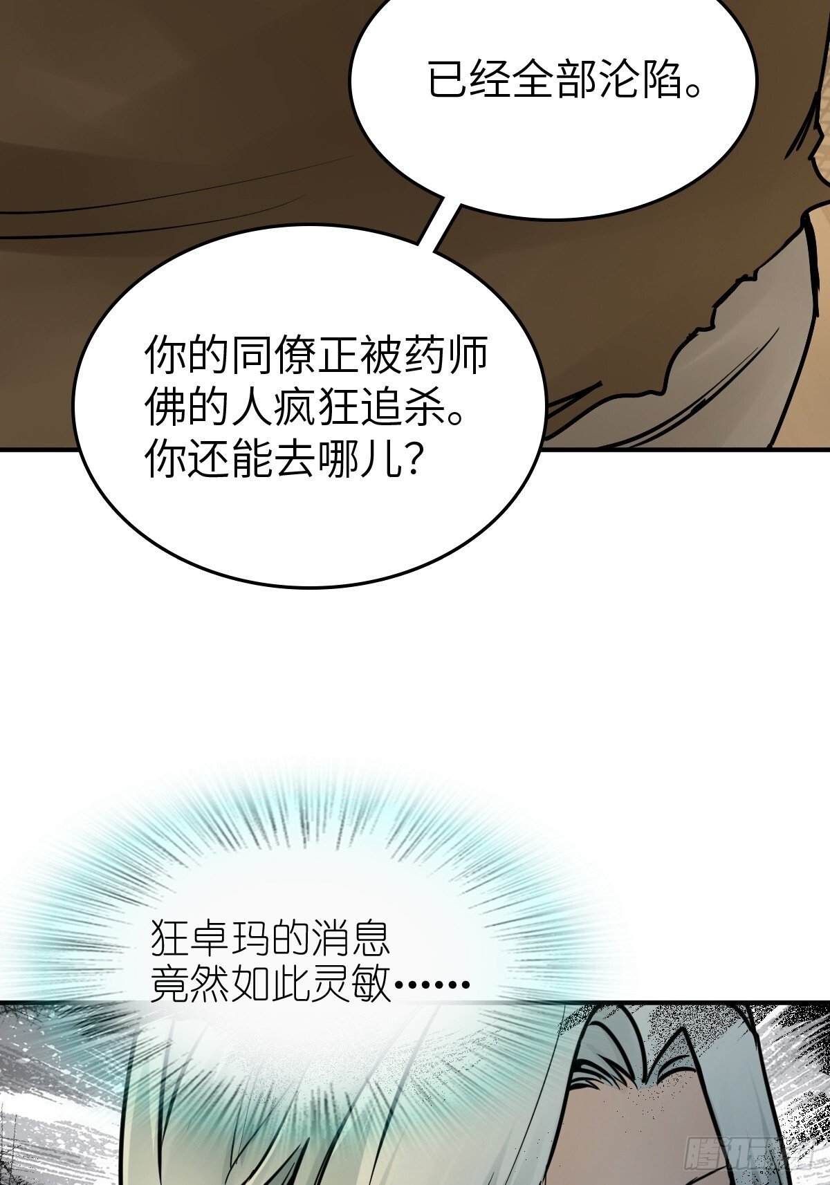 257 狂卓玛63
