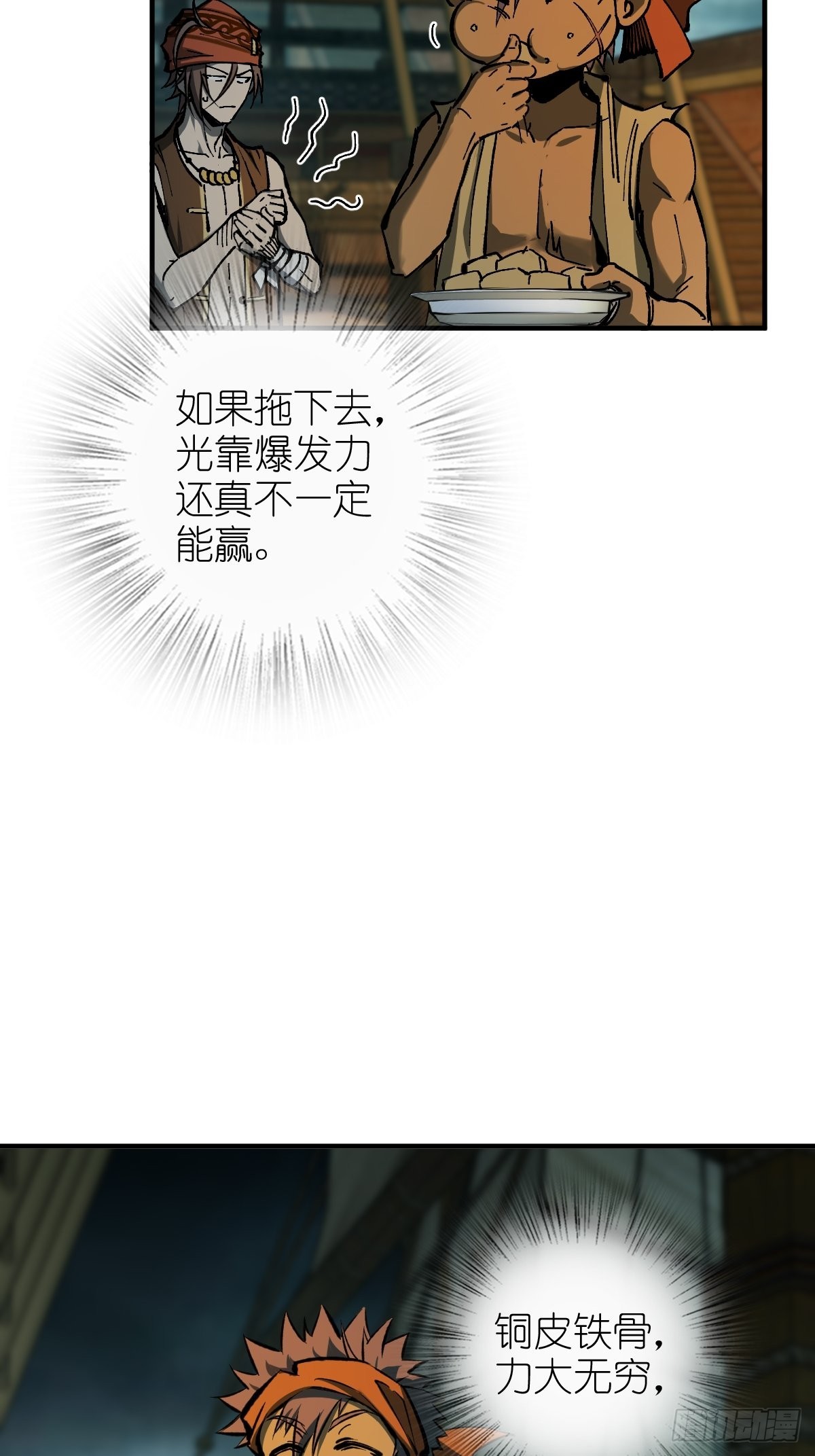 156 妈祖之力47