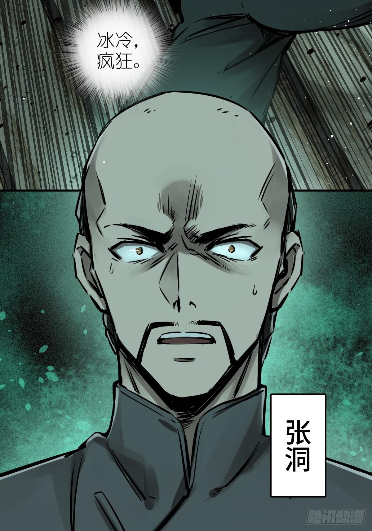 170 泉郎斗（二）64