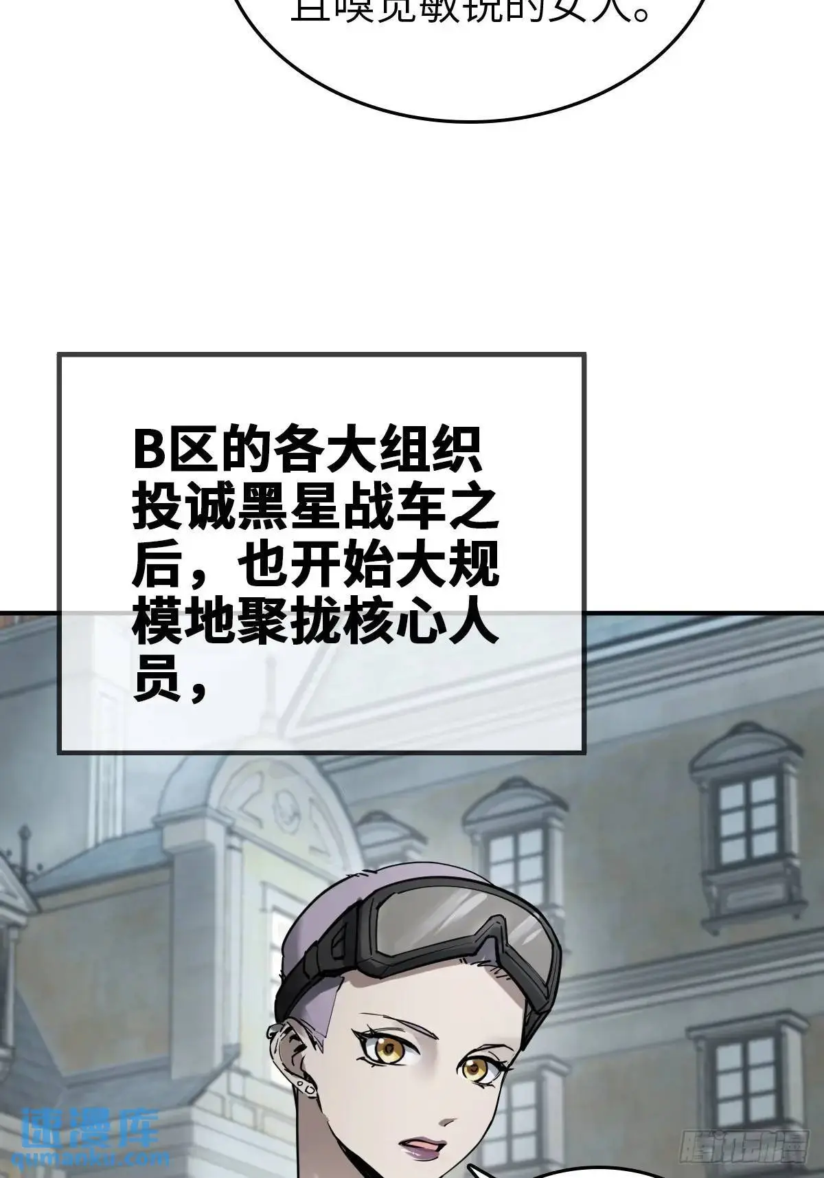 284 一夜无话9