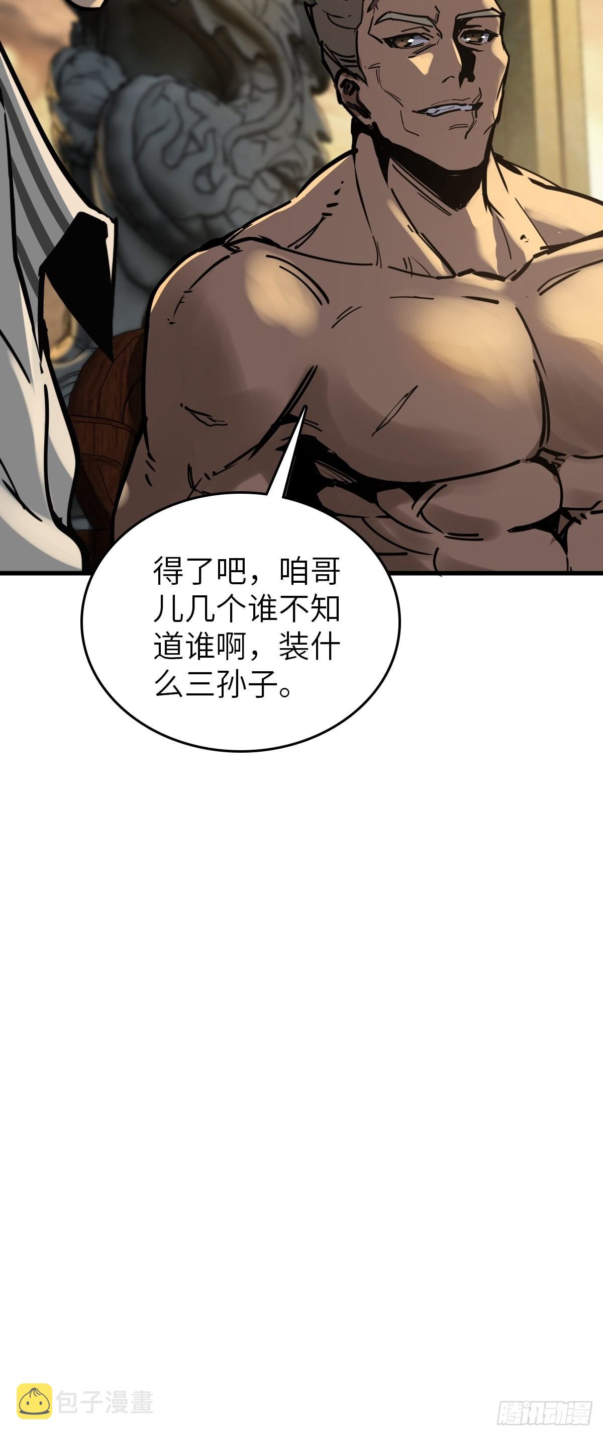134 羽主9