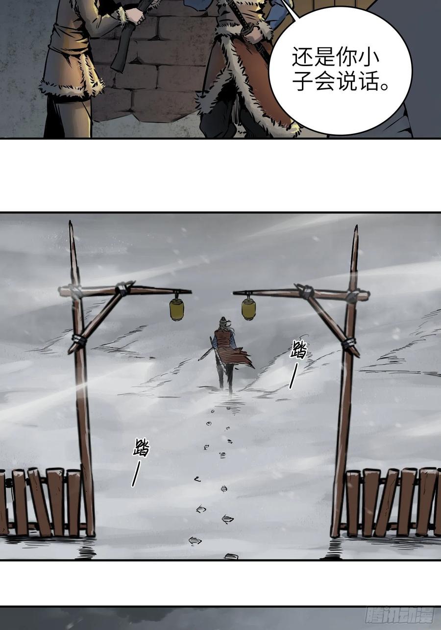 044 遭遇？遭遇？！遭遇！37