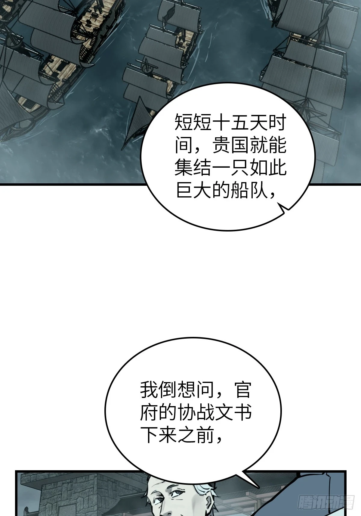 197 行走米力65