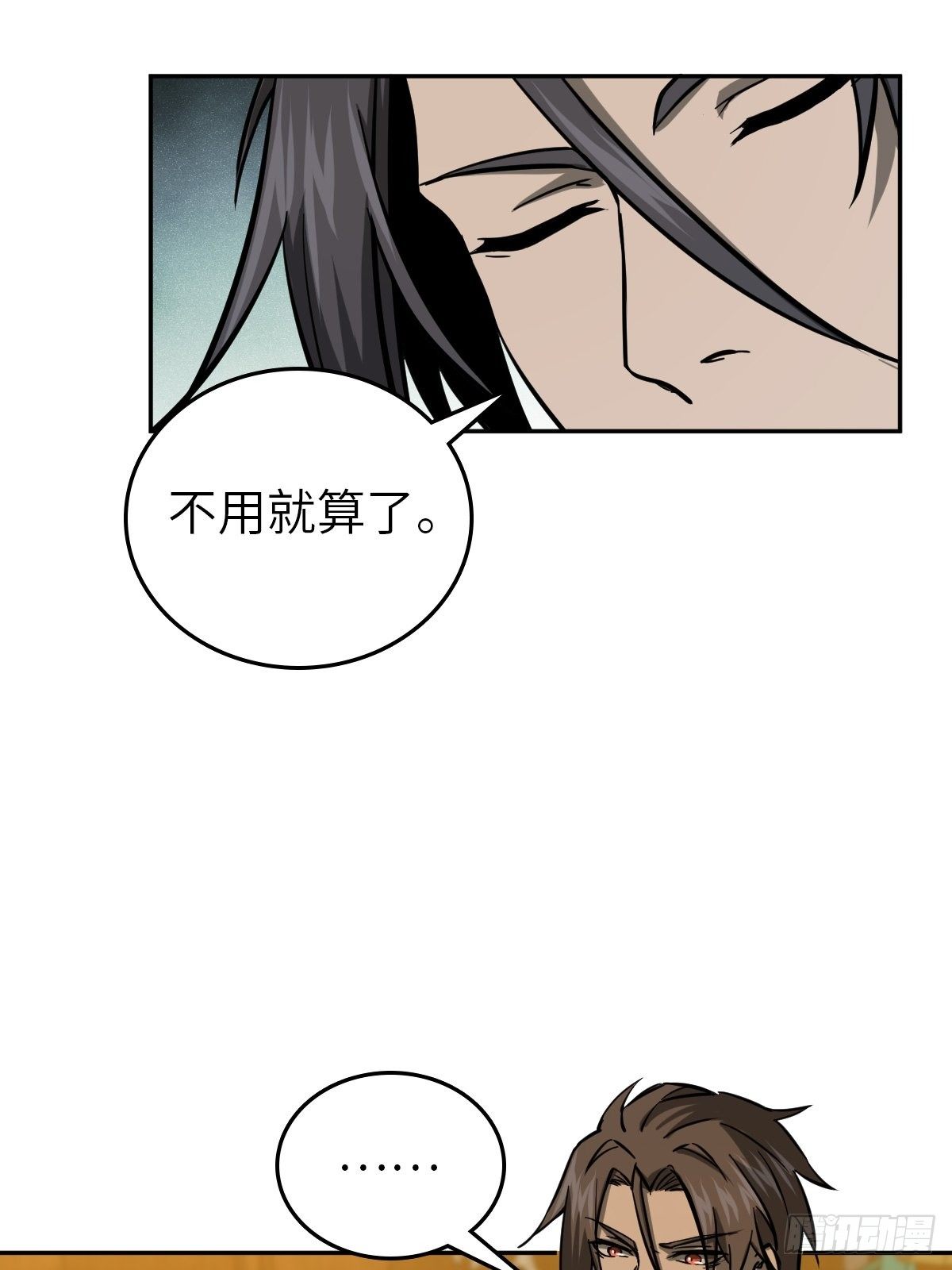 103 感化胡同13