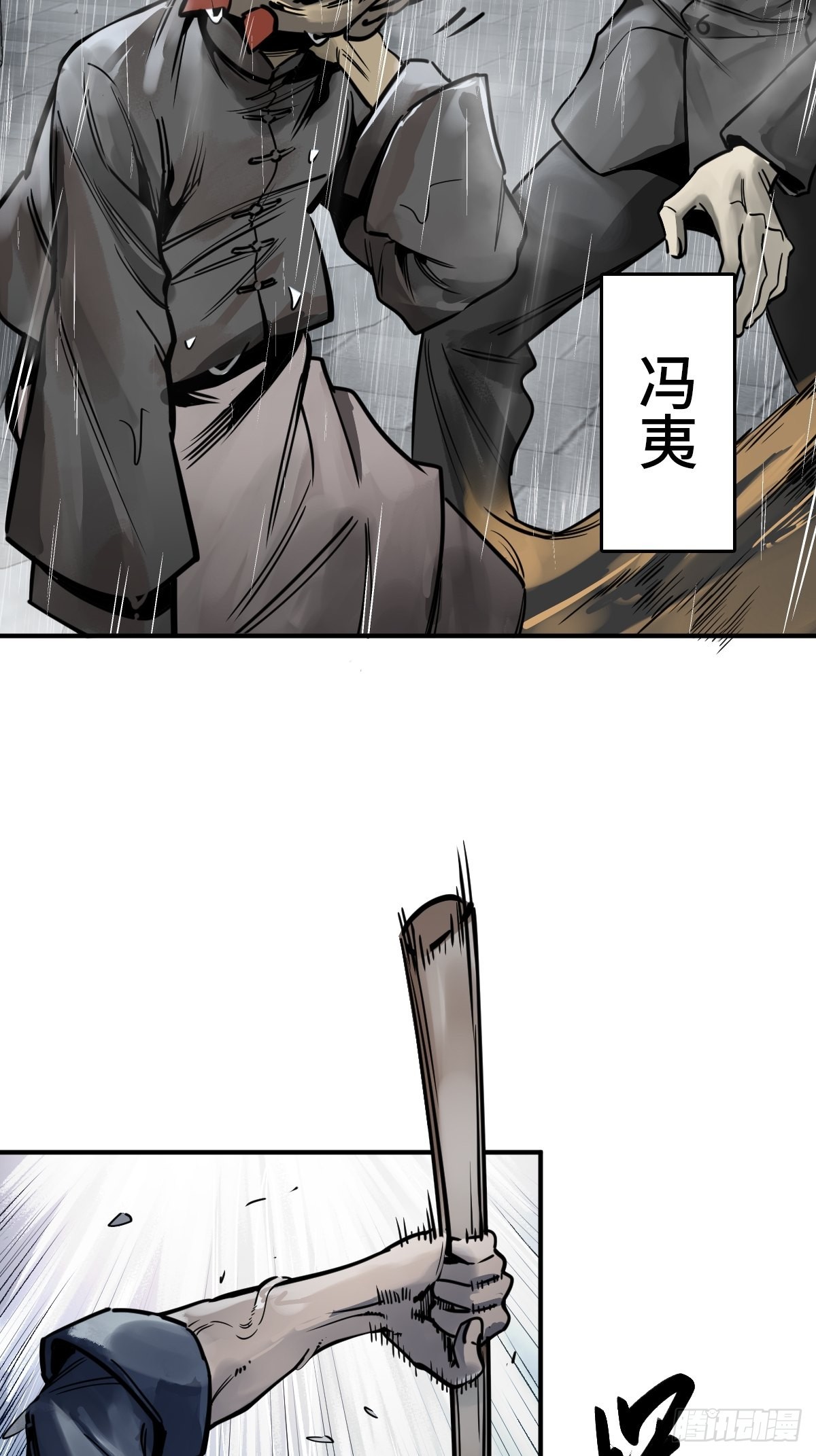 144 破坏45