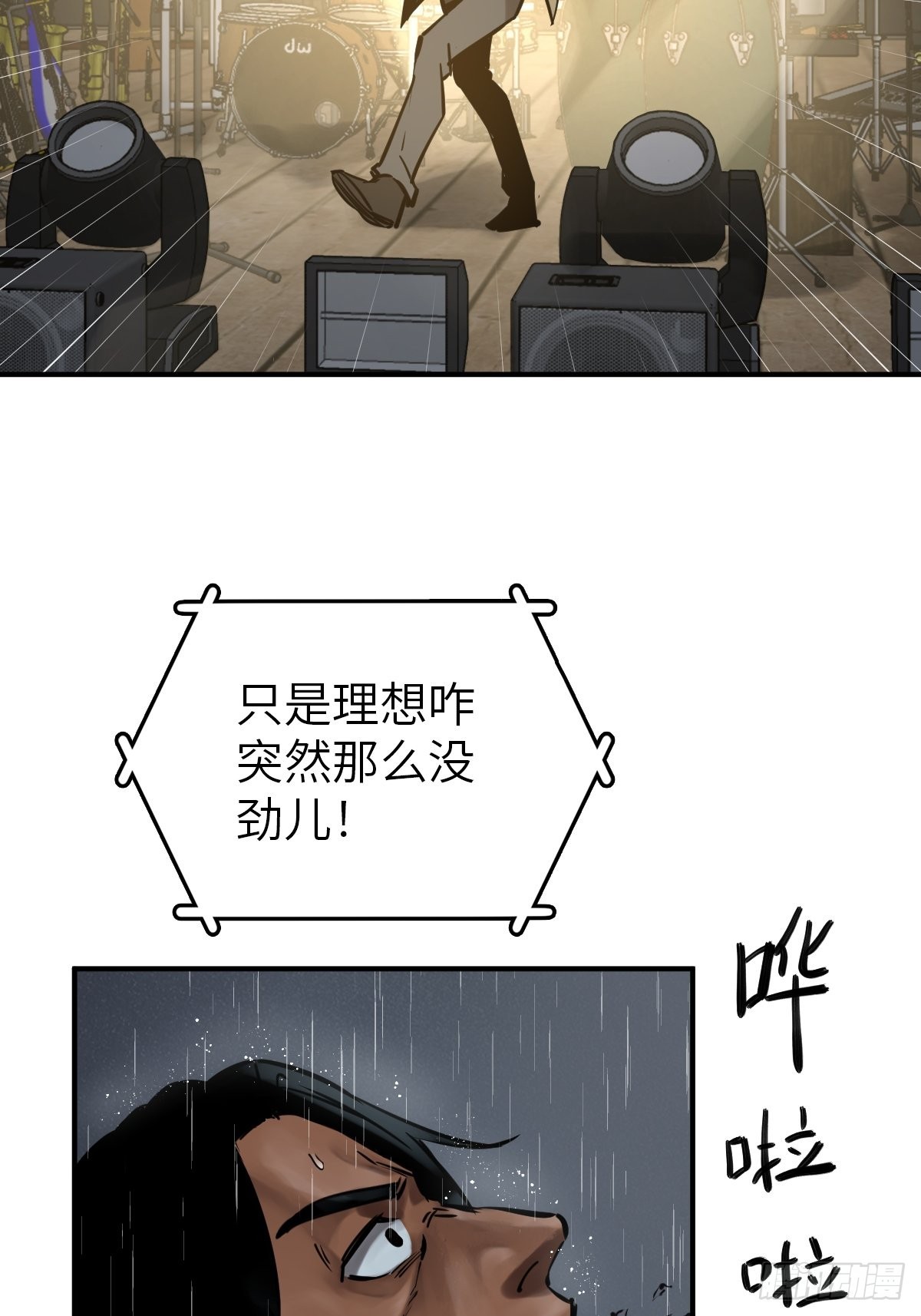 119 出不去了38