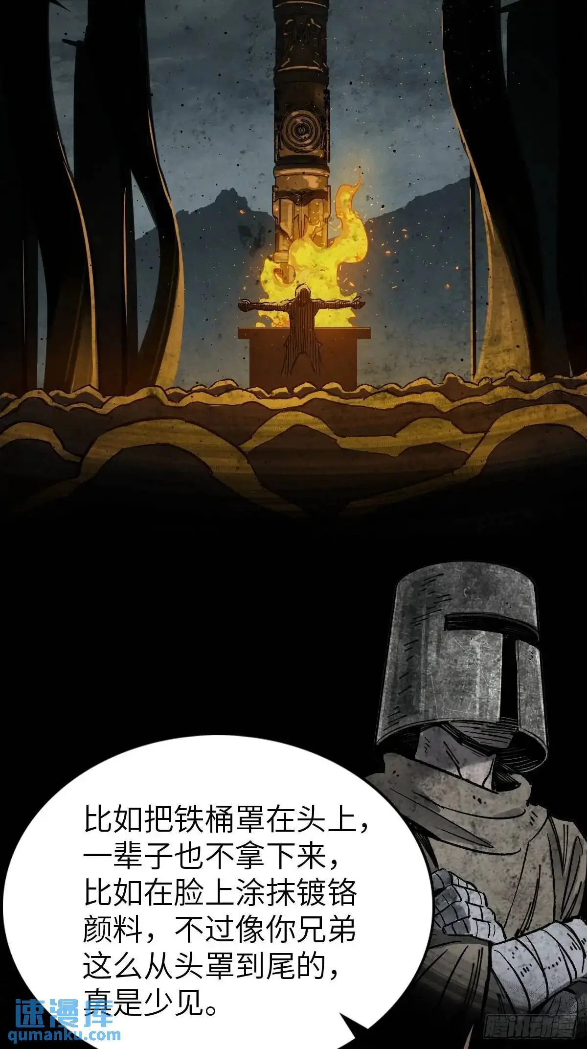 272 导火索38