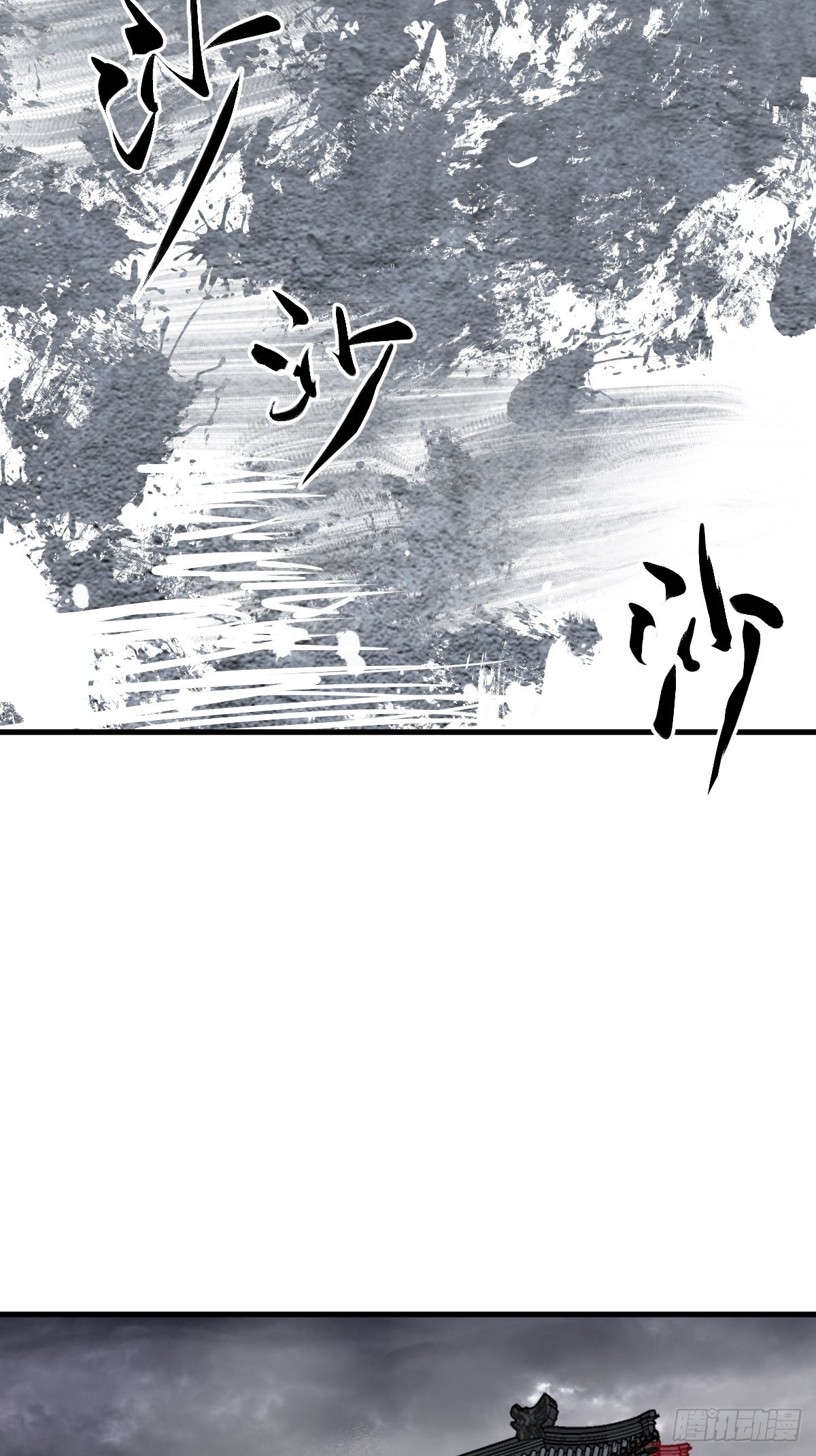 137 陌路66