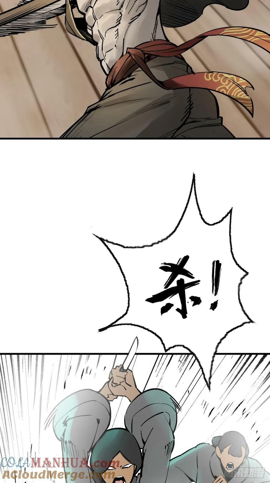 219 破局（下）21