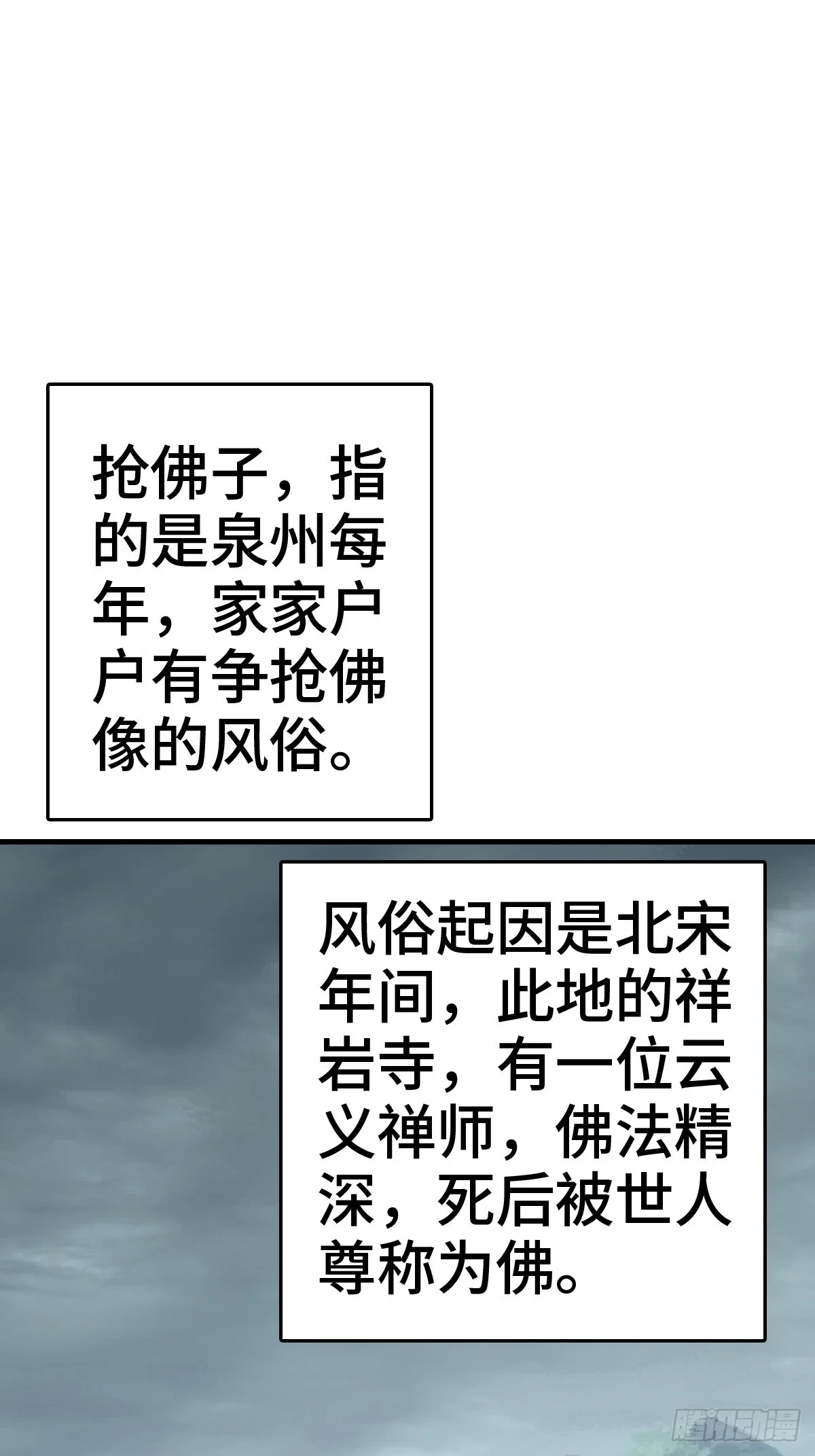 197 行走米力1