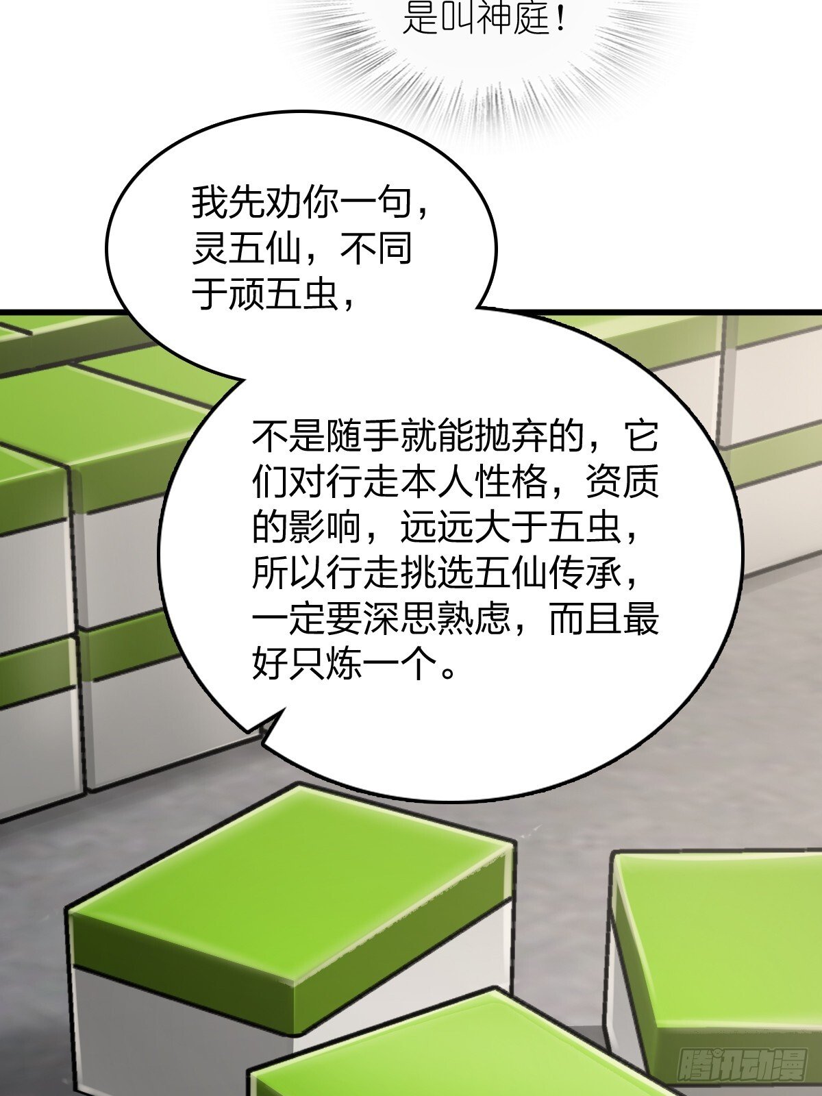 247 十主特供序列71