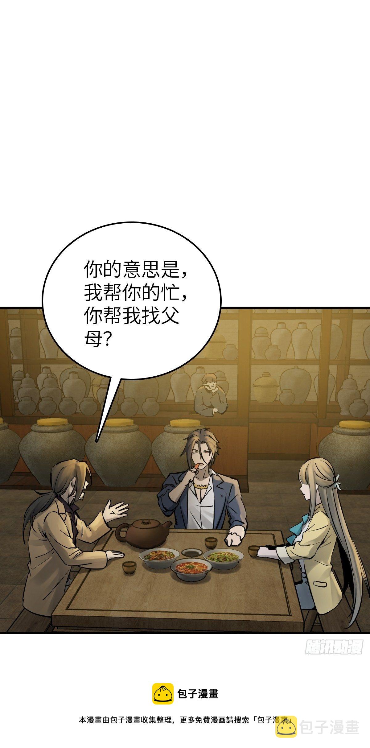 113 希夷20