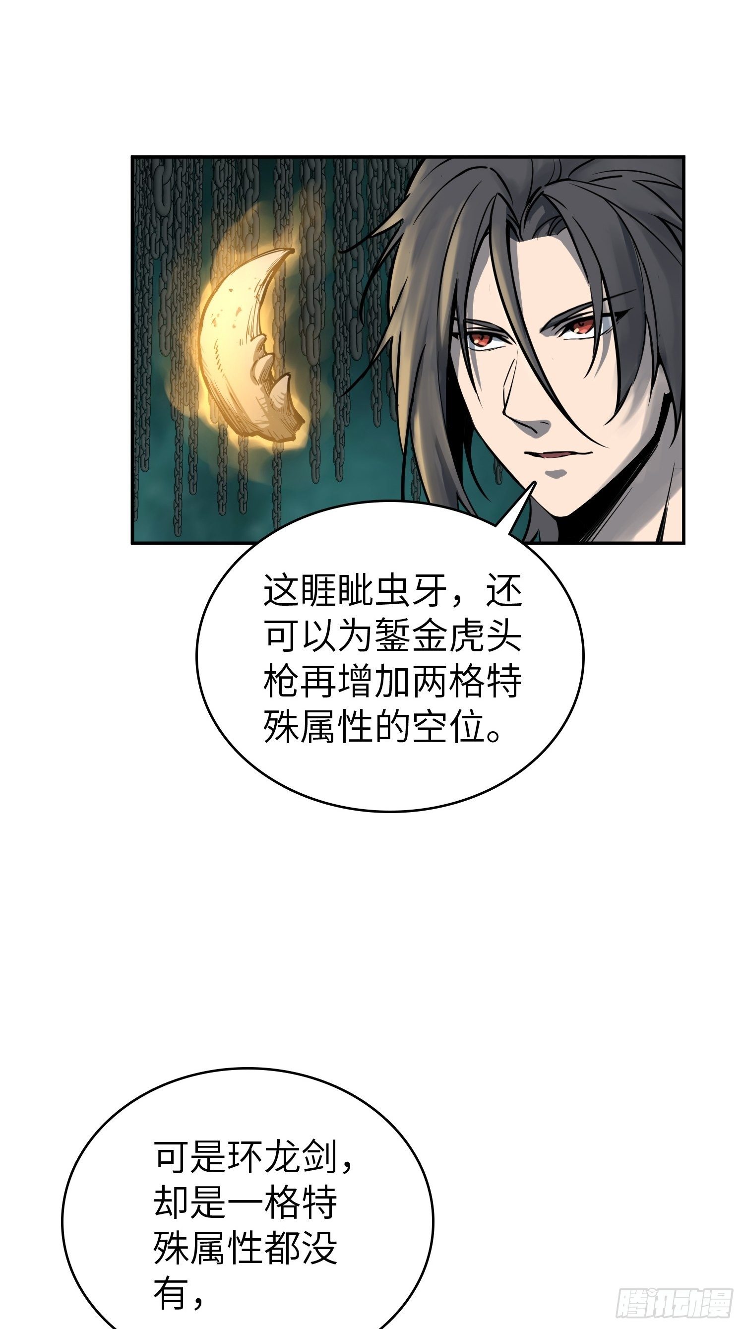 095 “十都”的权限26