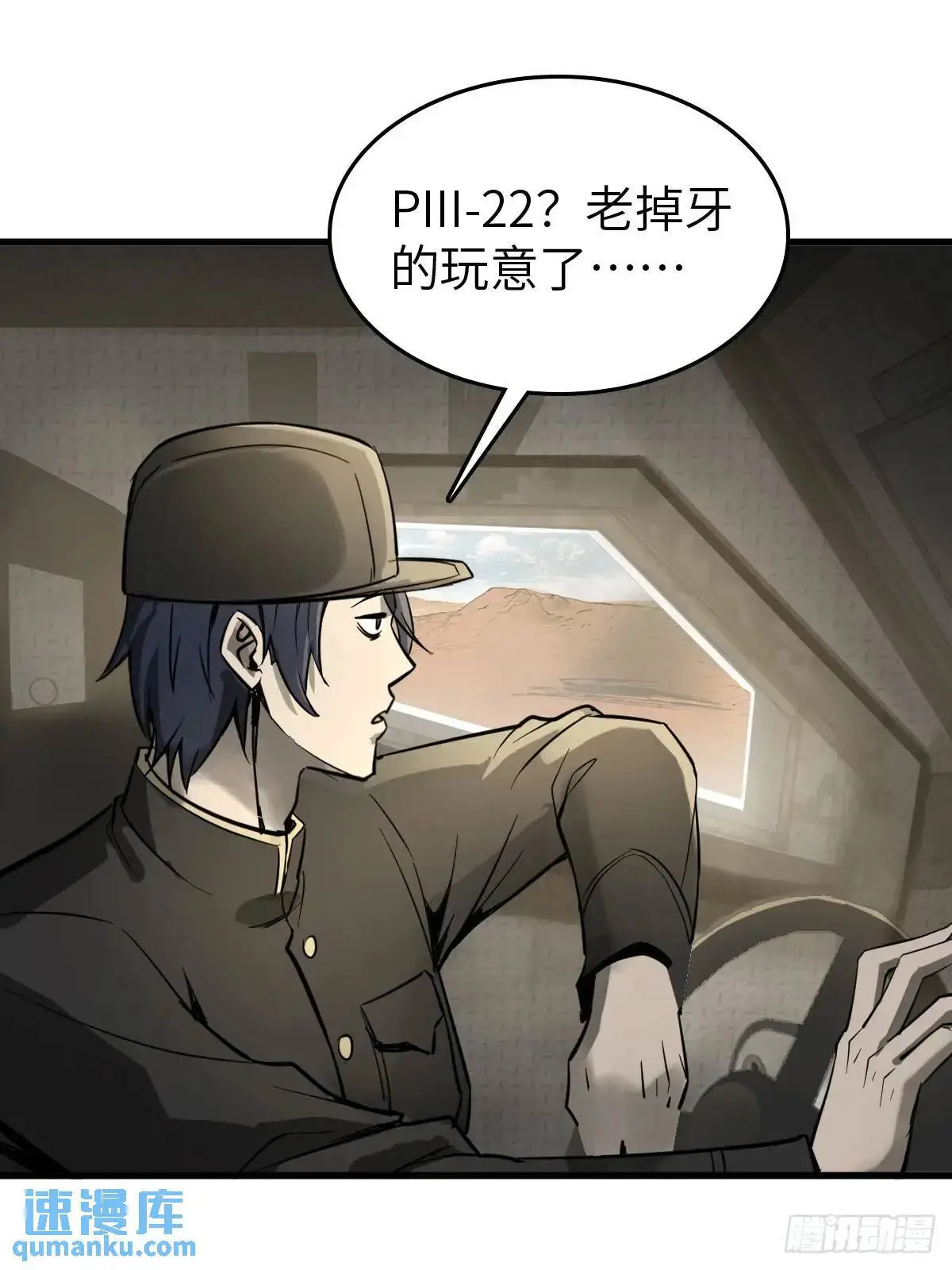 283 不愉快的插曲34