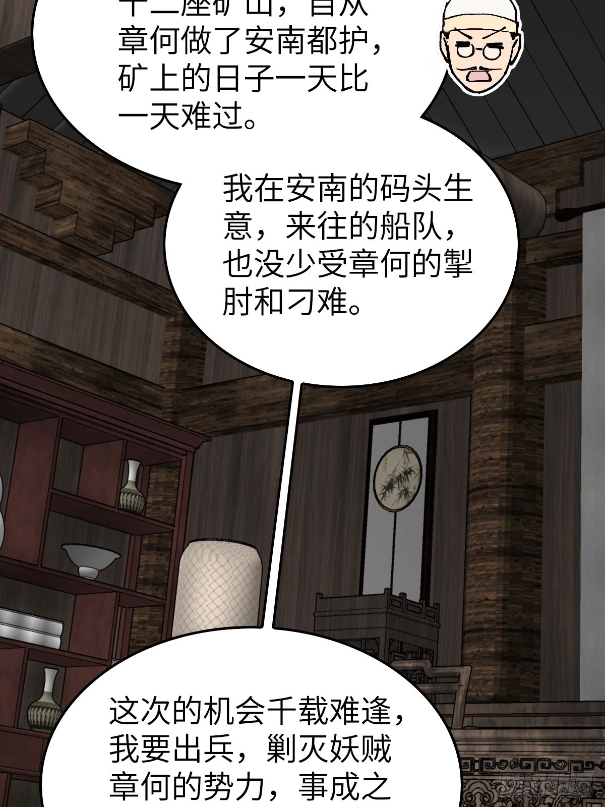 190 不给，送客23