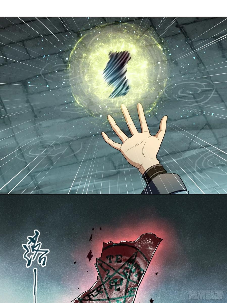 037 虚幻28