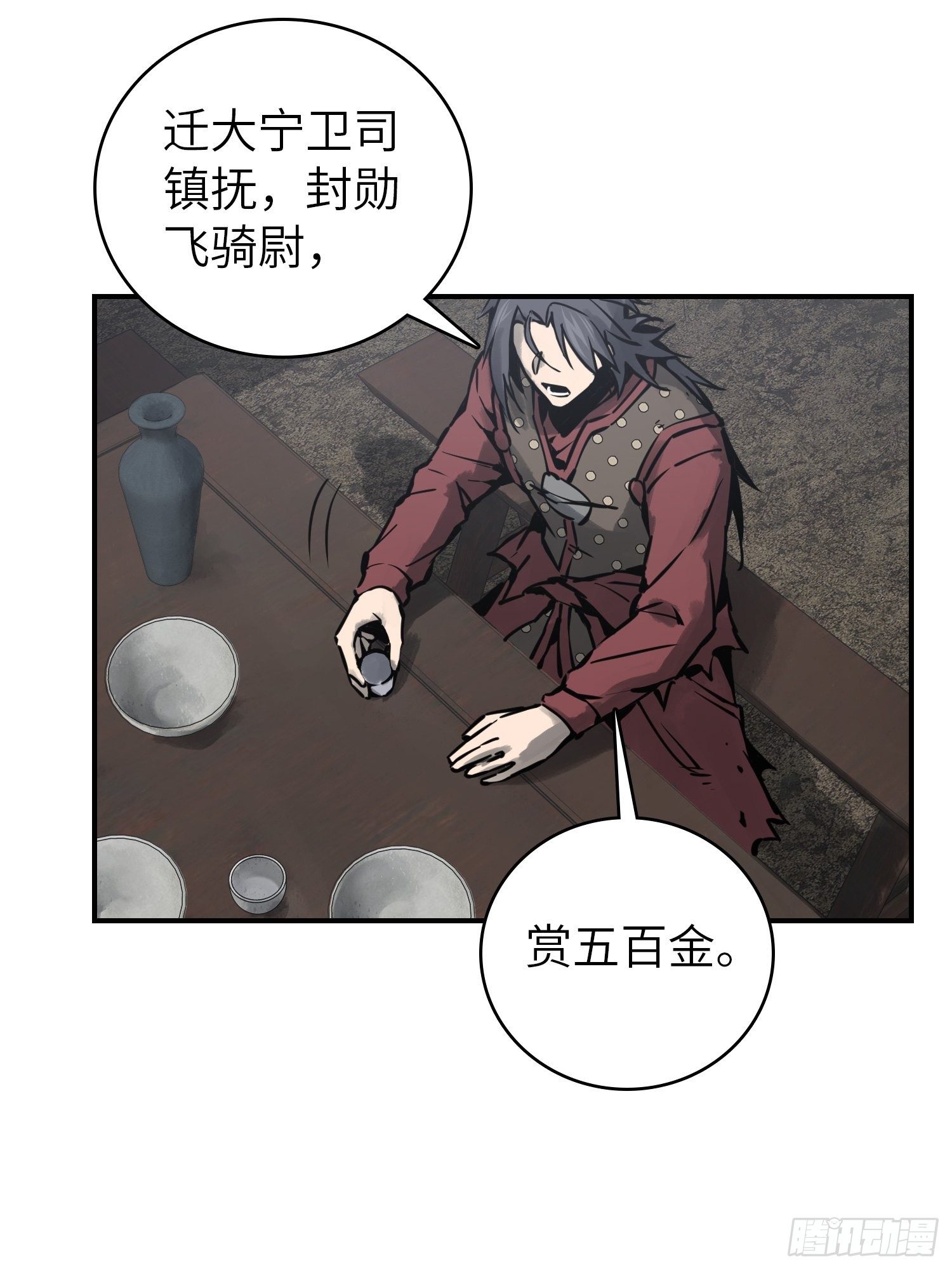 092 最后一战99