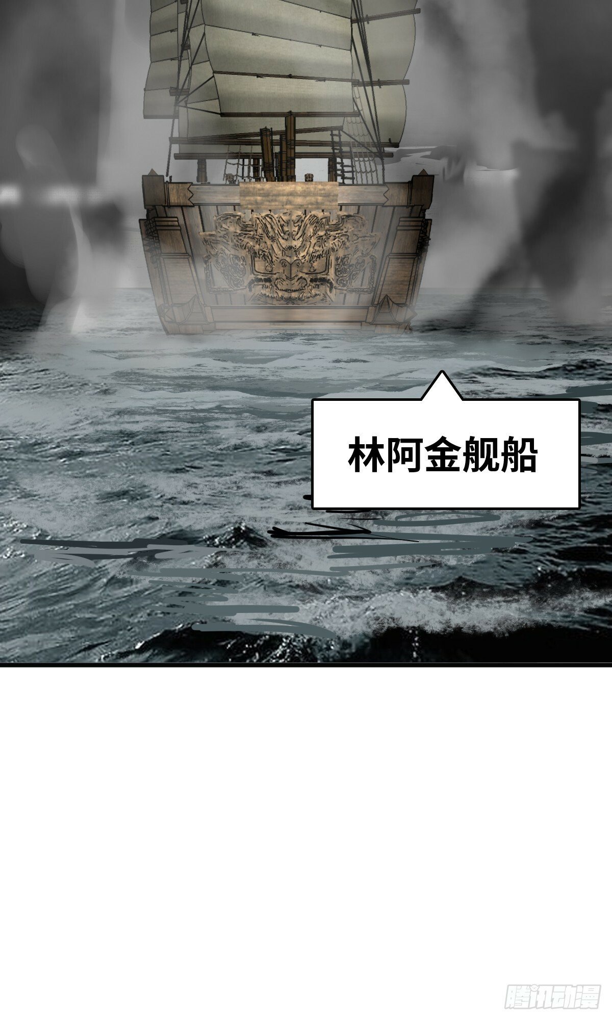 225 大盗枭声（二）11