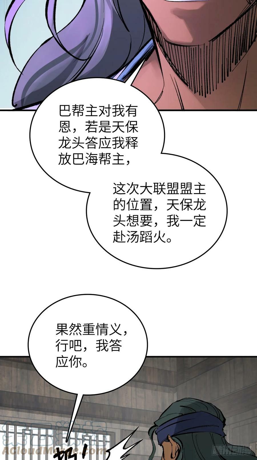 203 帷幕前夜27